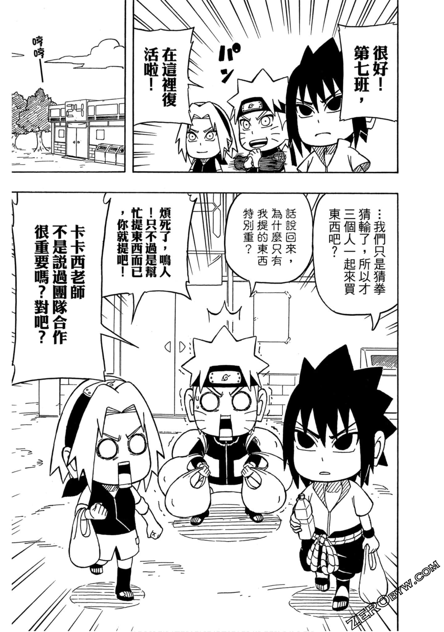 Page 112