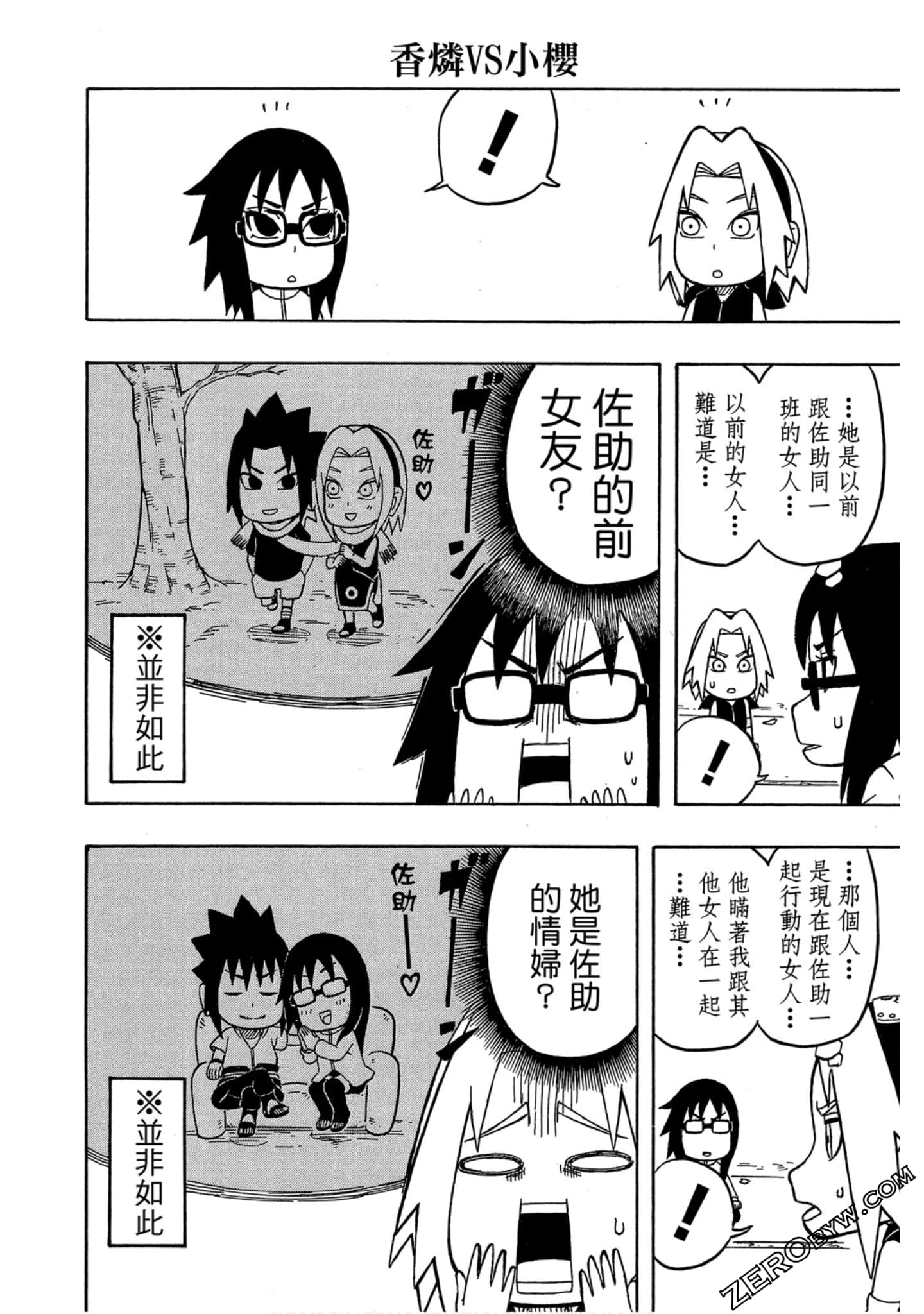 Page 115