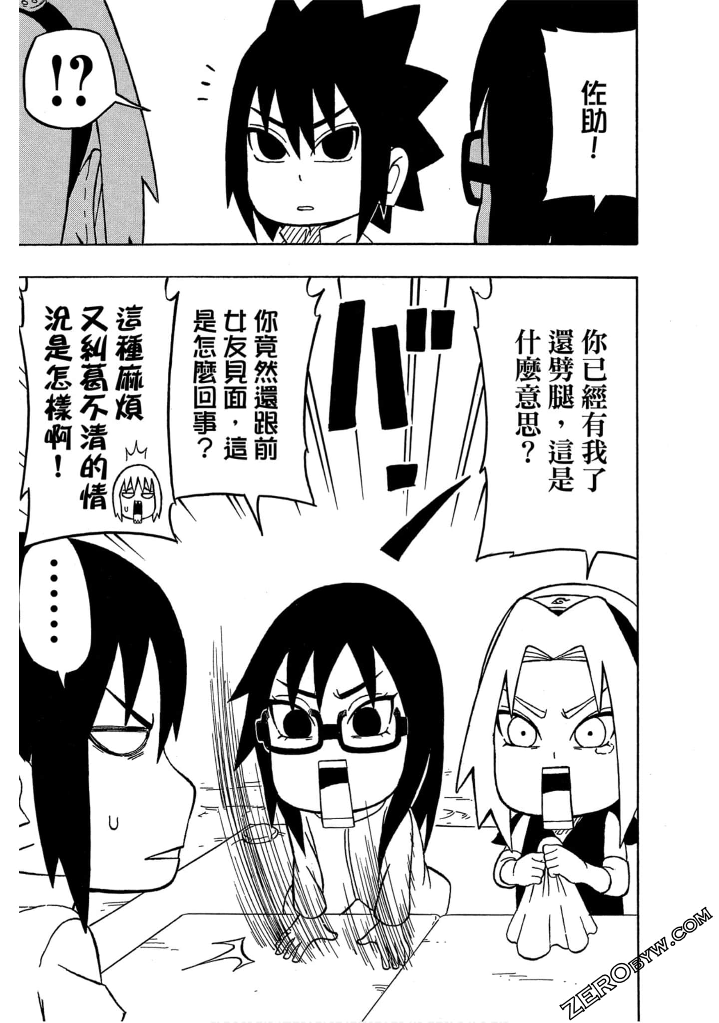 Page 116