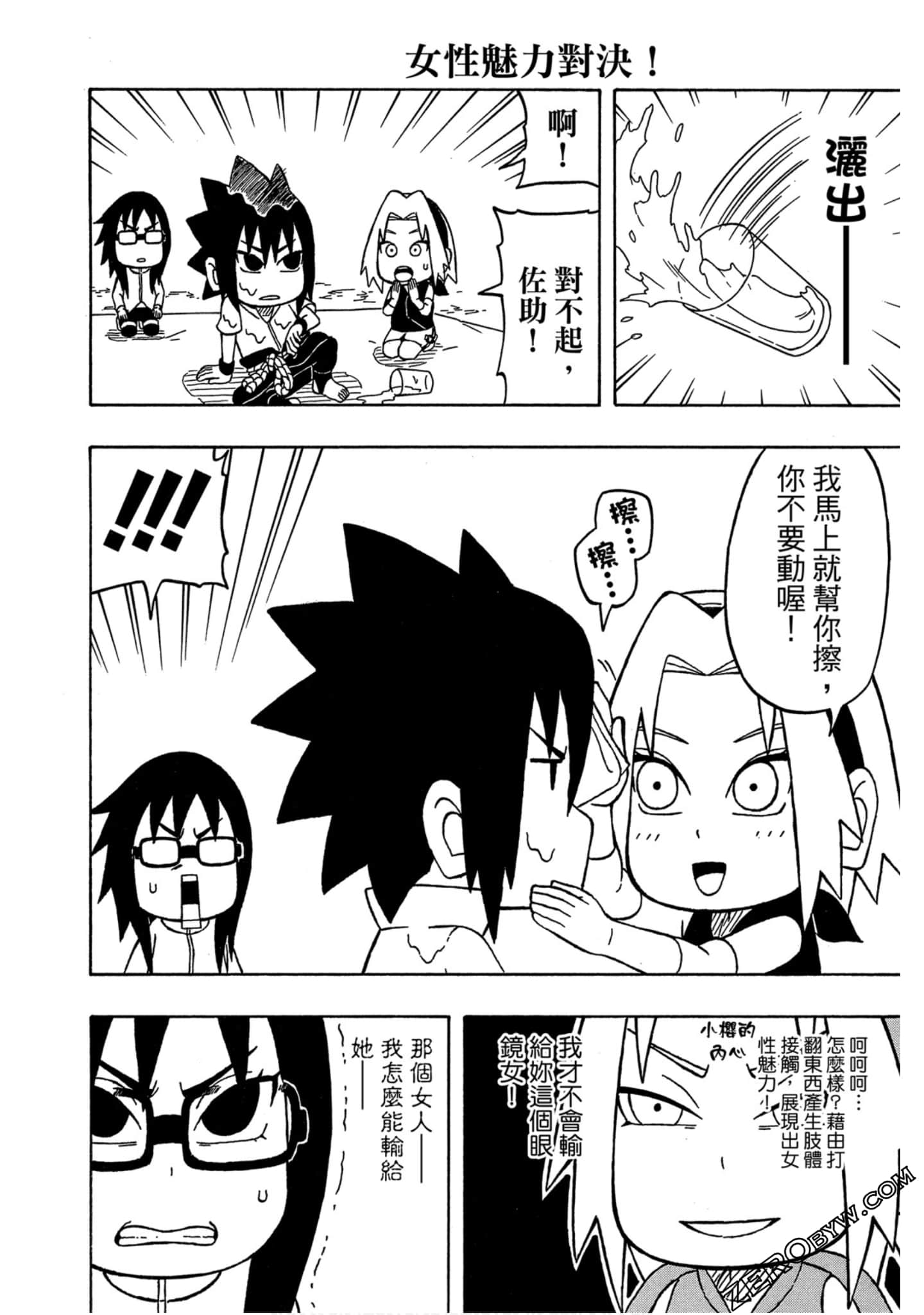 Page 117