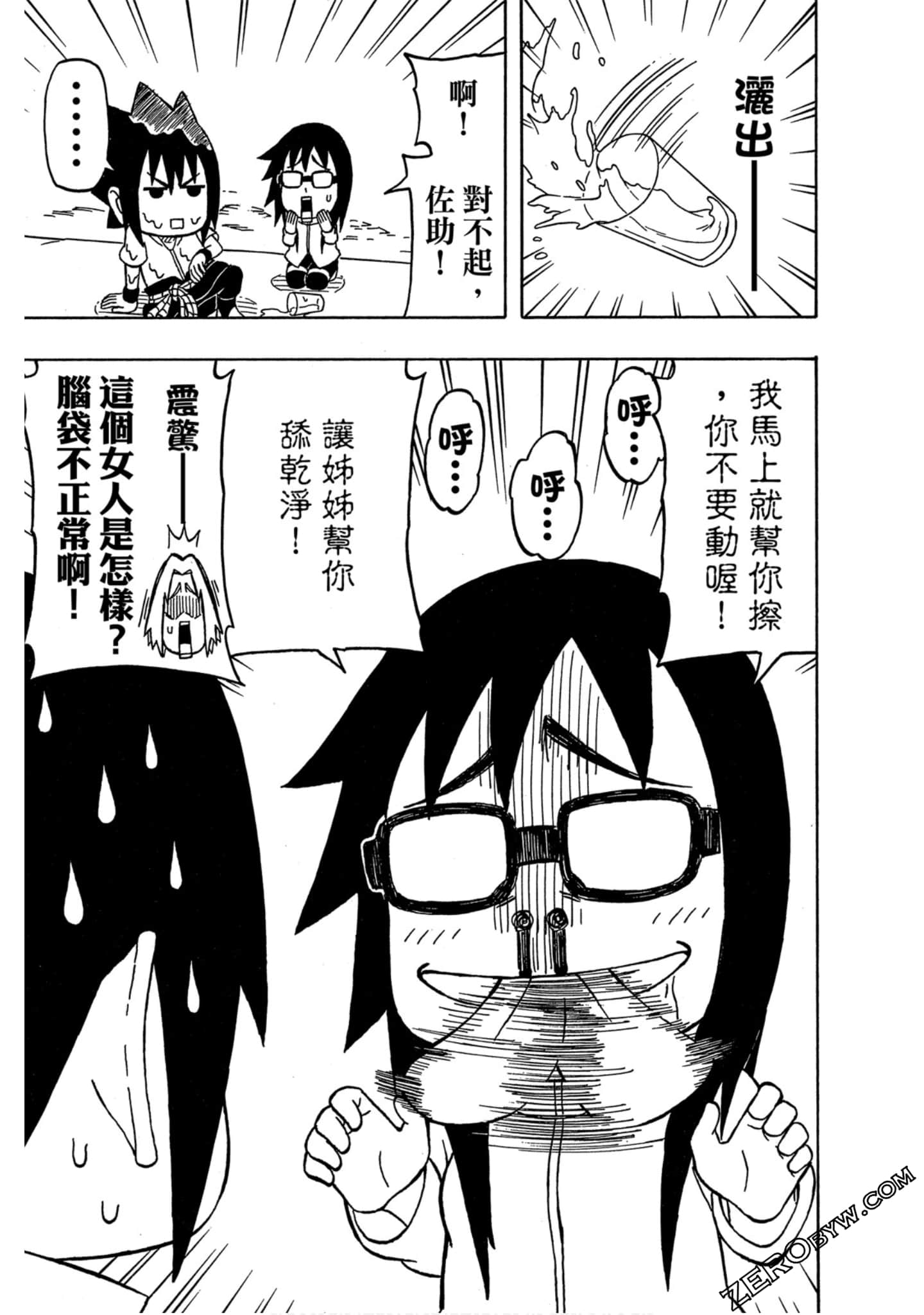 Page 118
