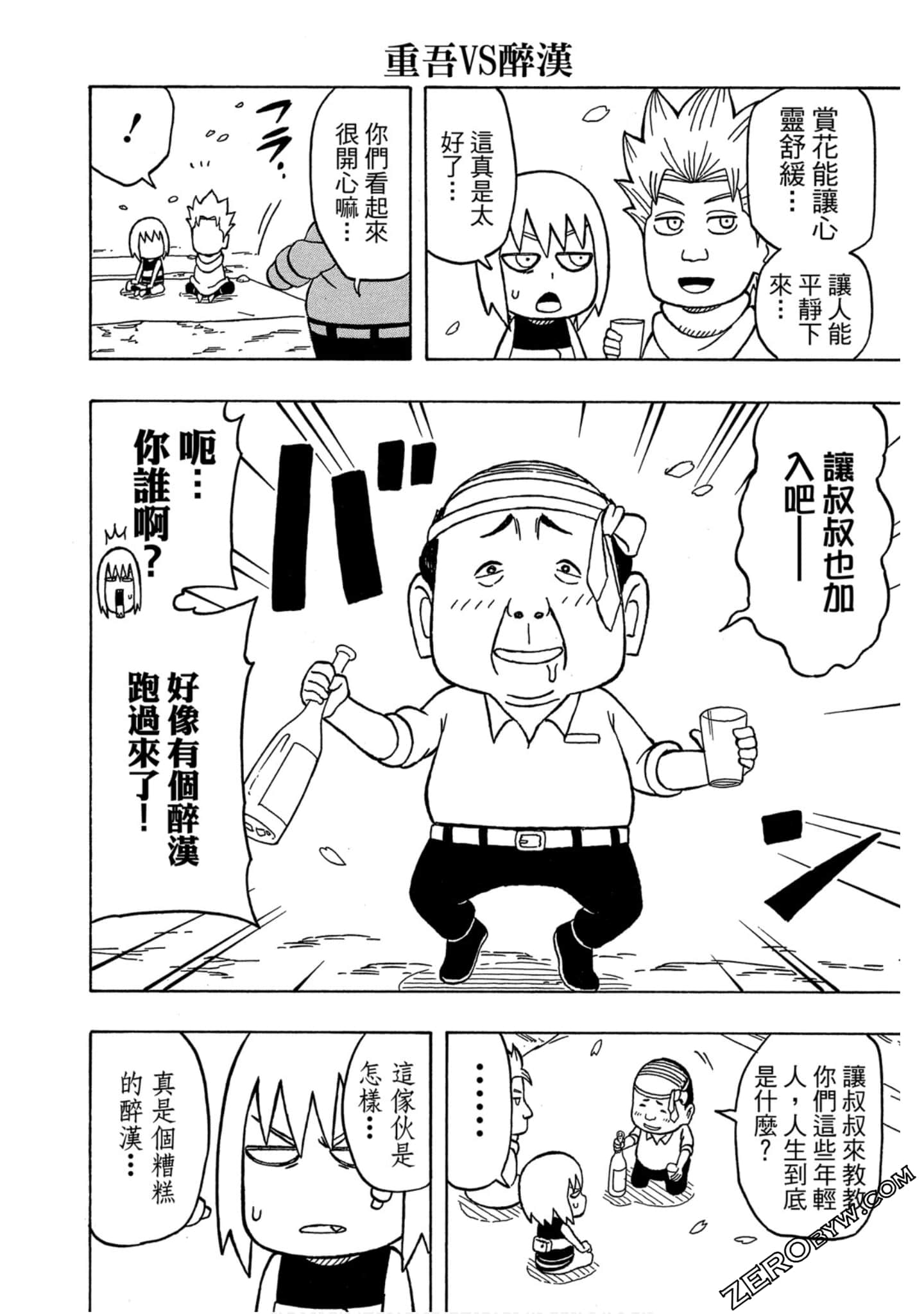 Page 119