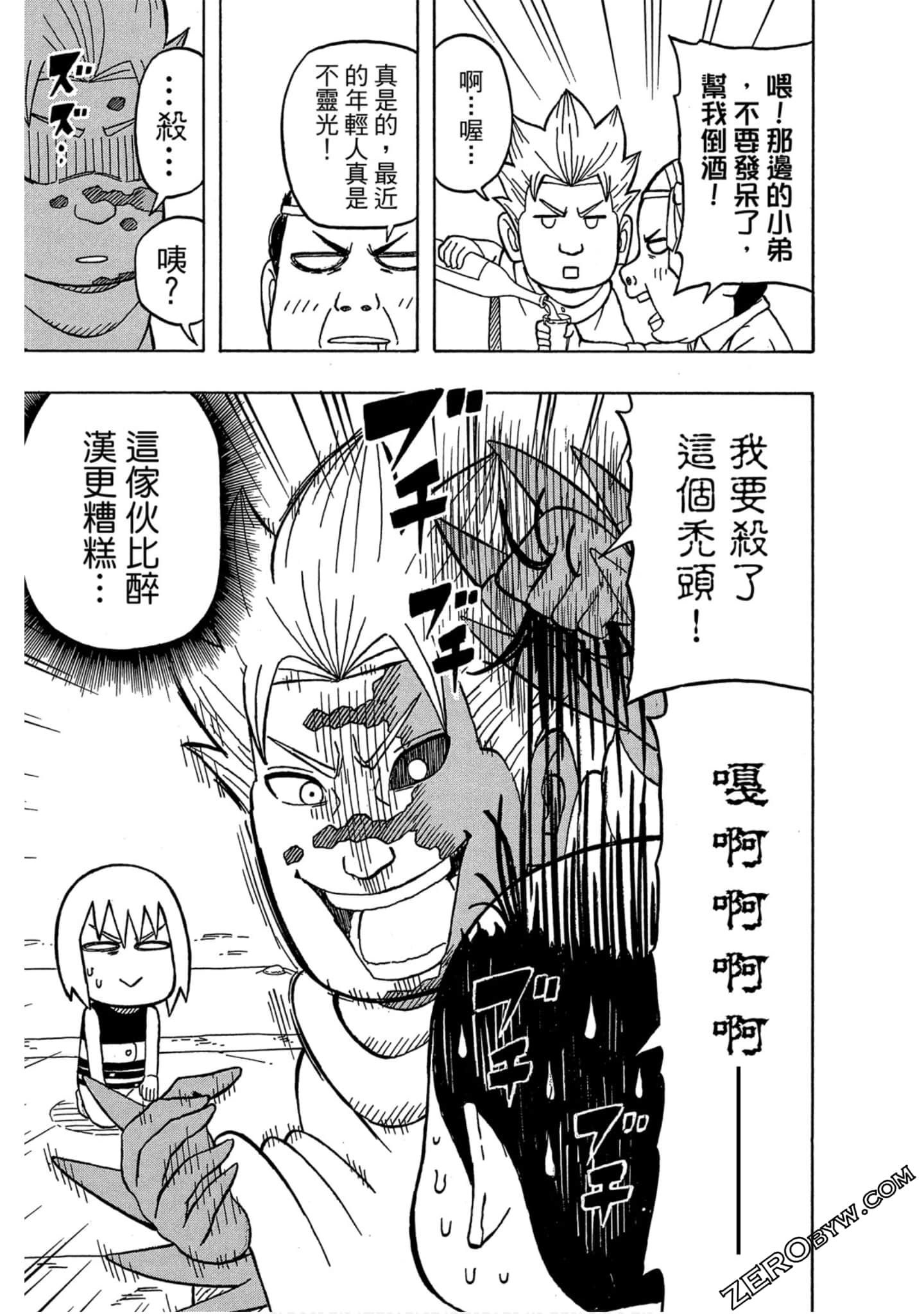 Page 120