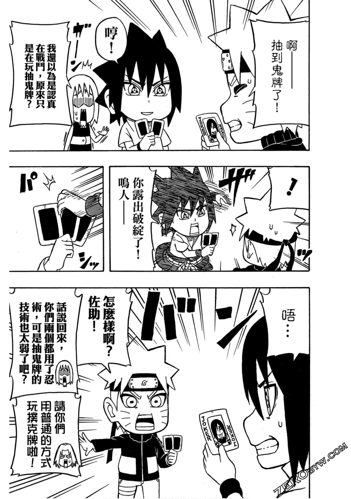 Page 122