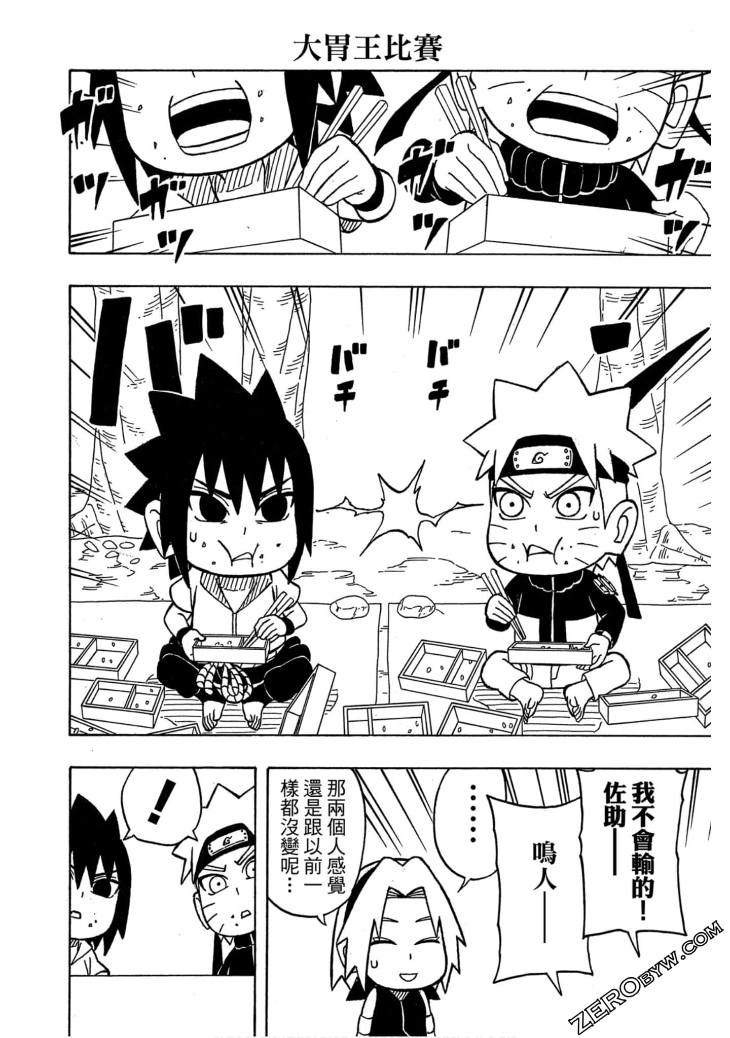 Page 125
