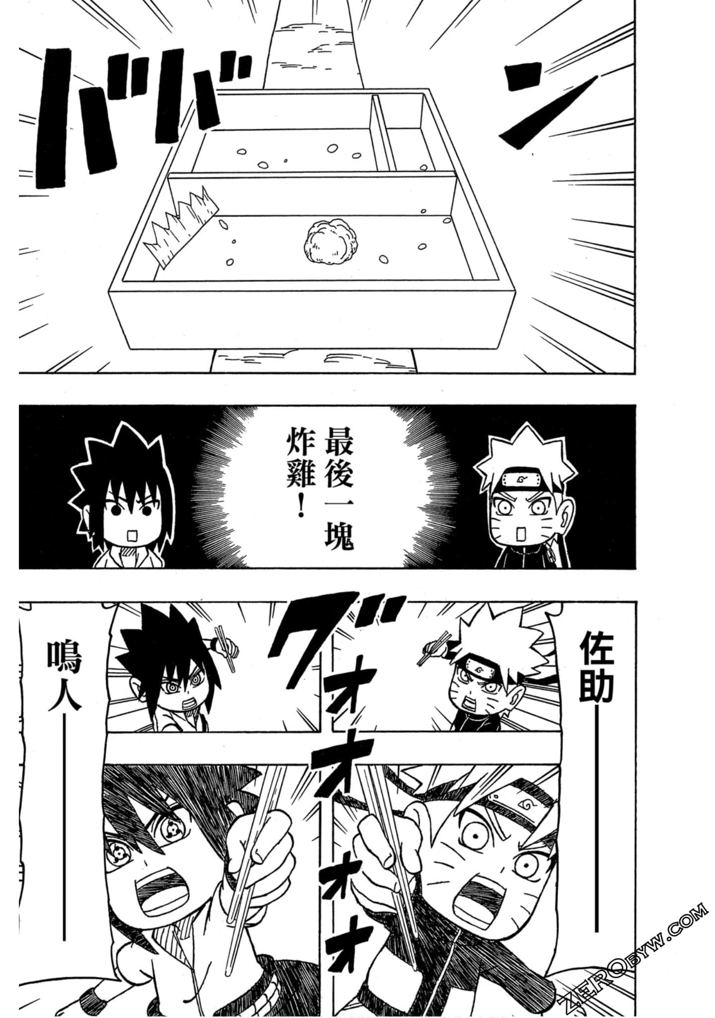 Page 126