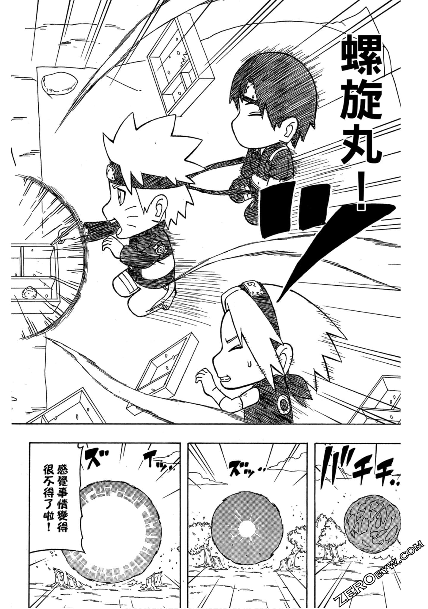 Page 127