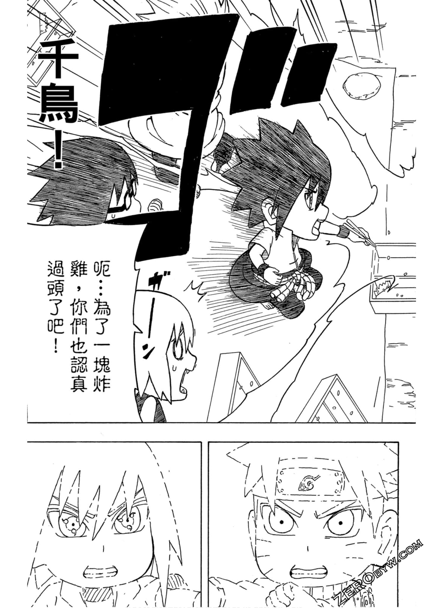 Page 128