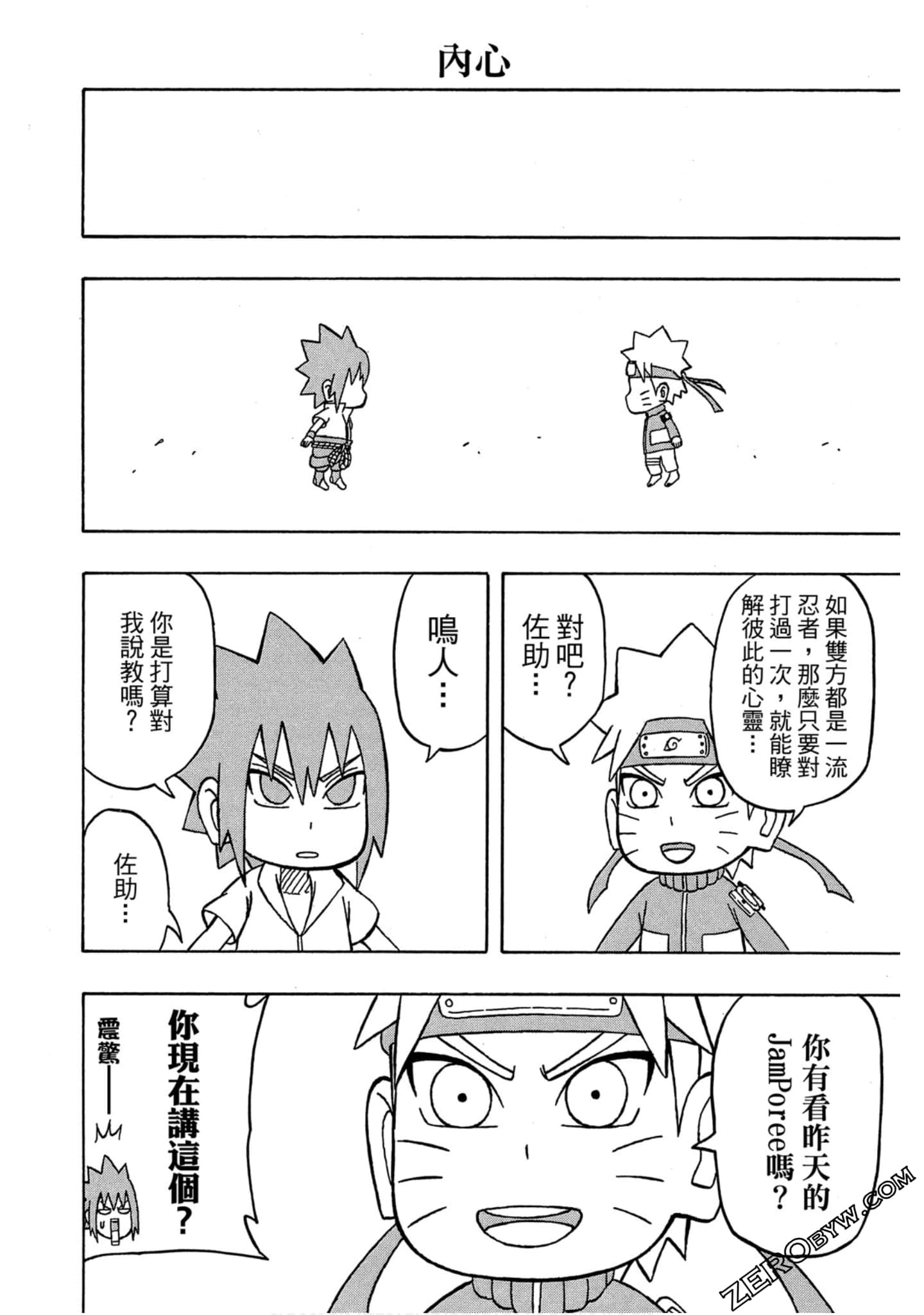 Page 129