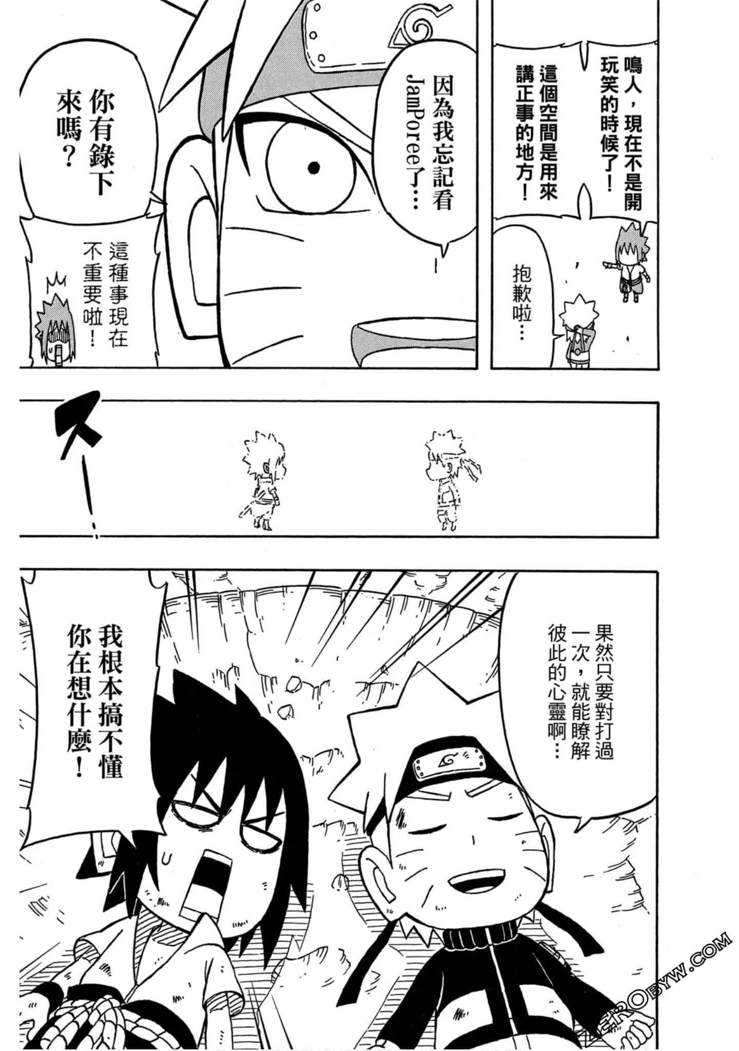 Page 130