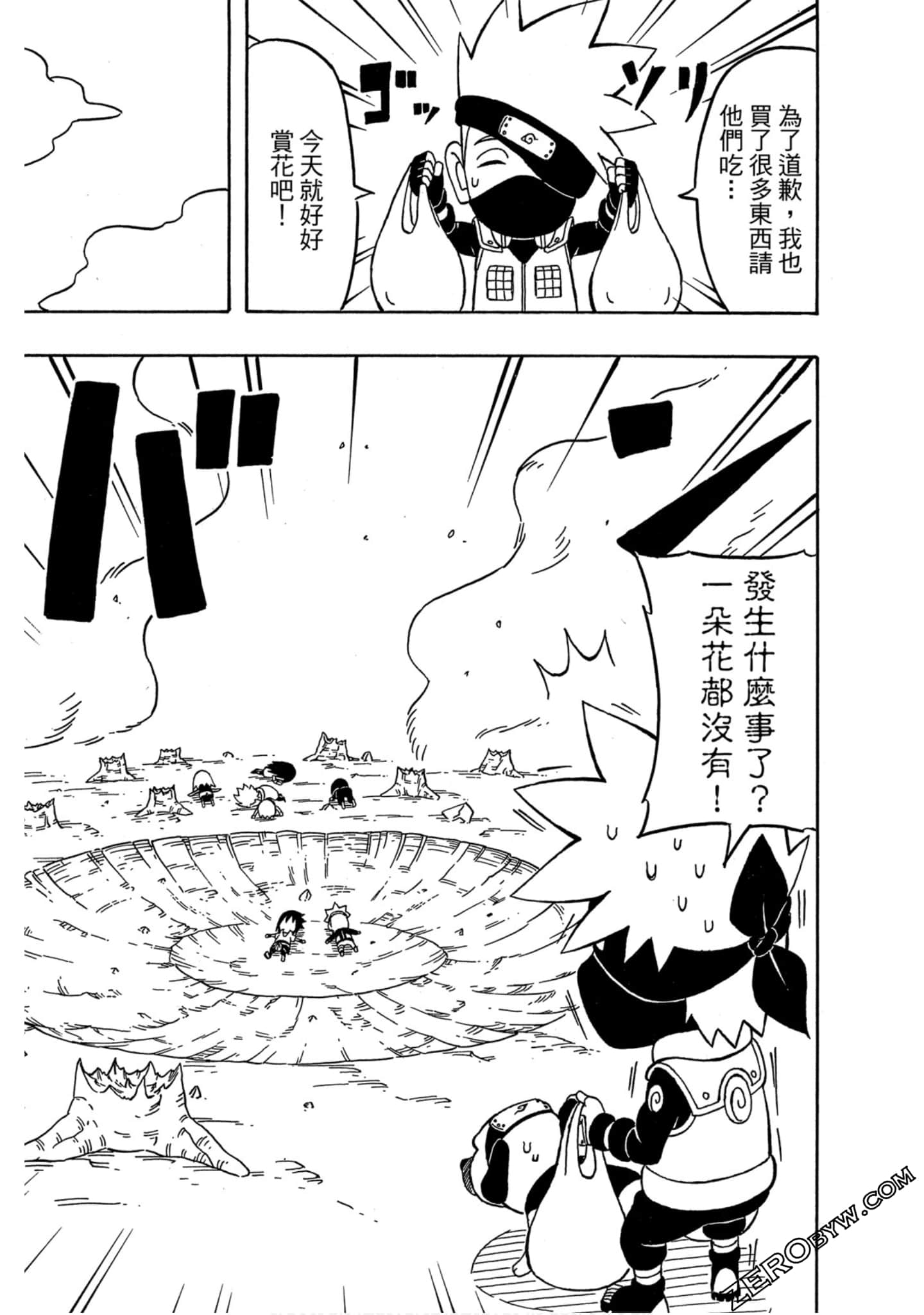 Page 132