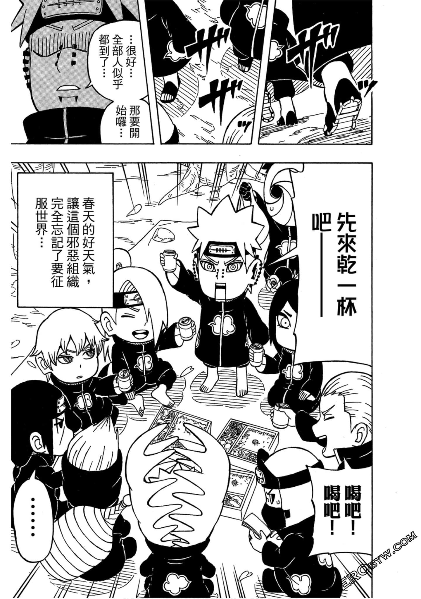 Page 134