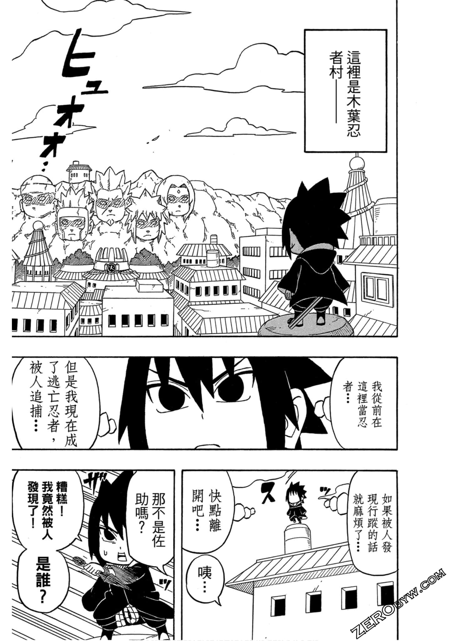 Page 136