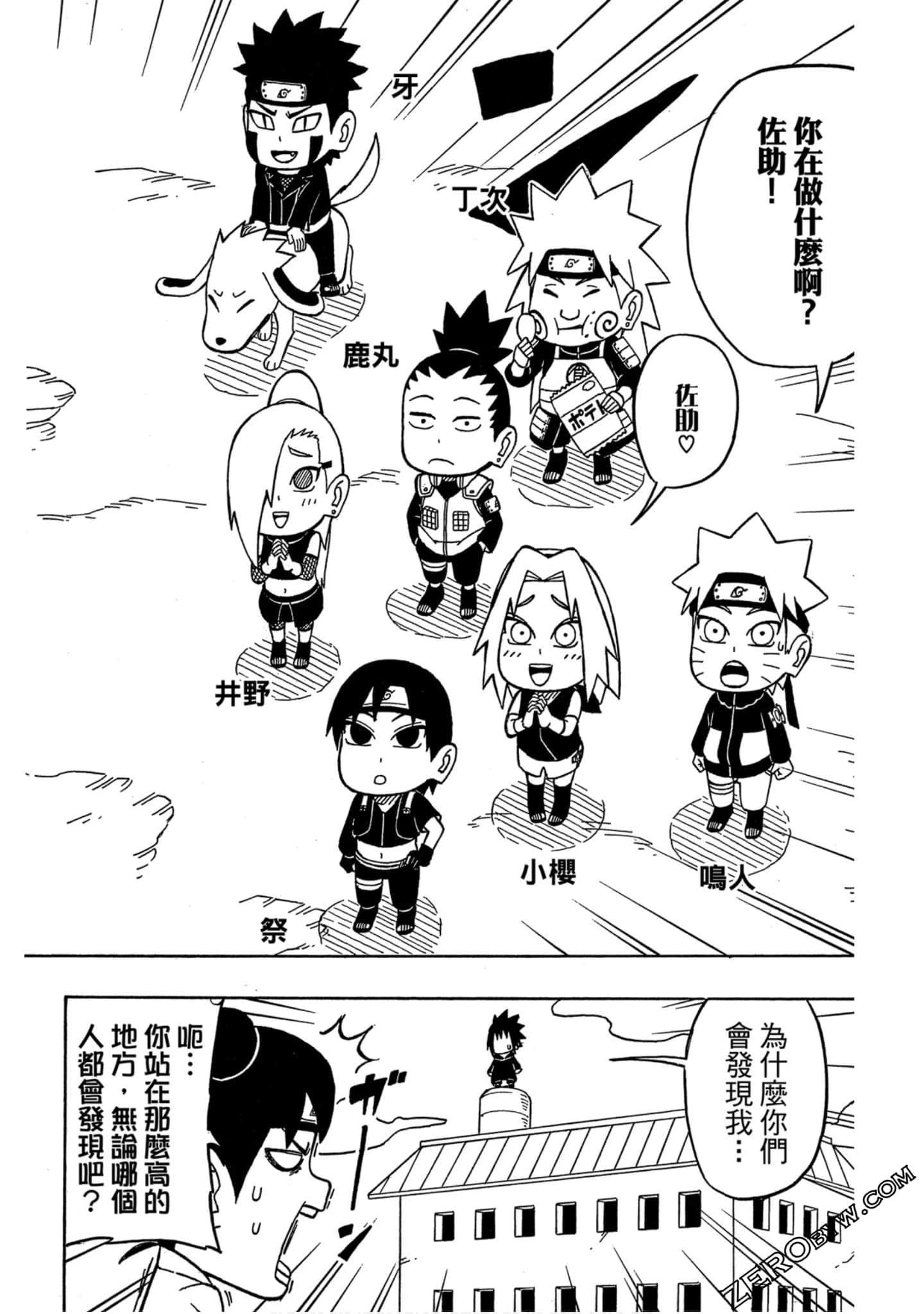 Page 137