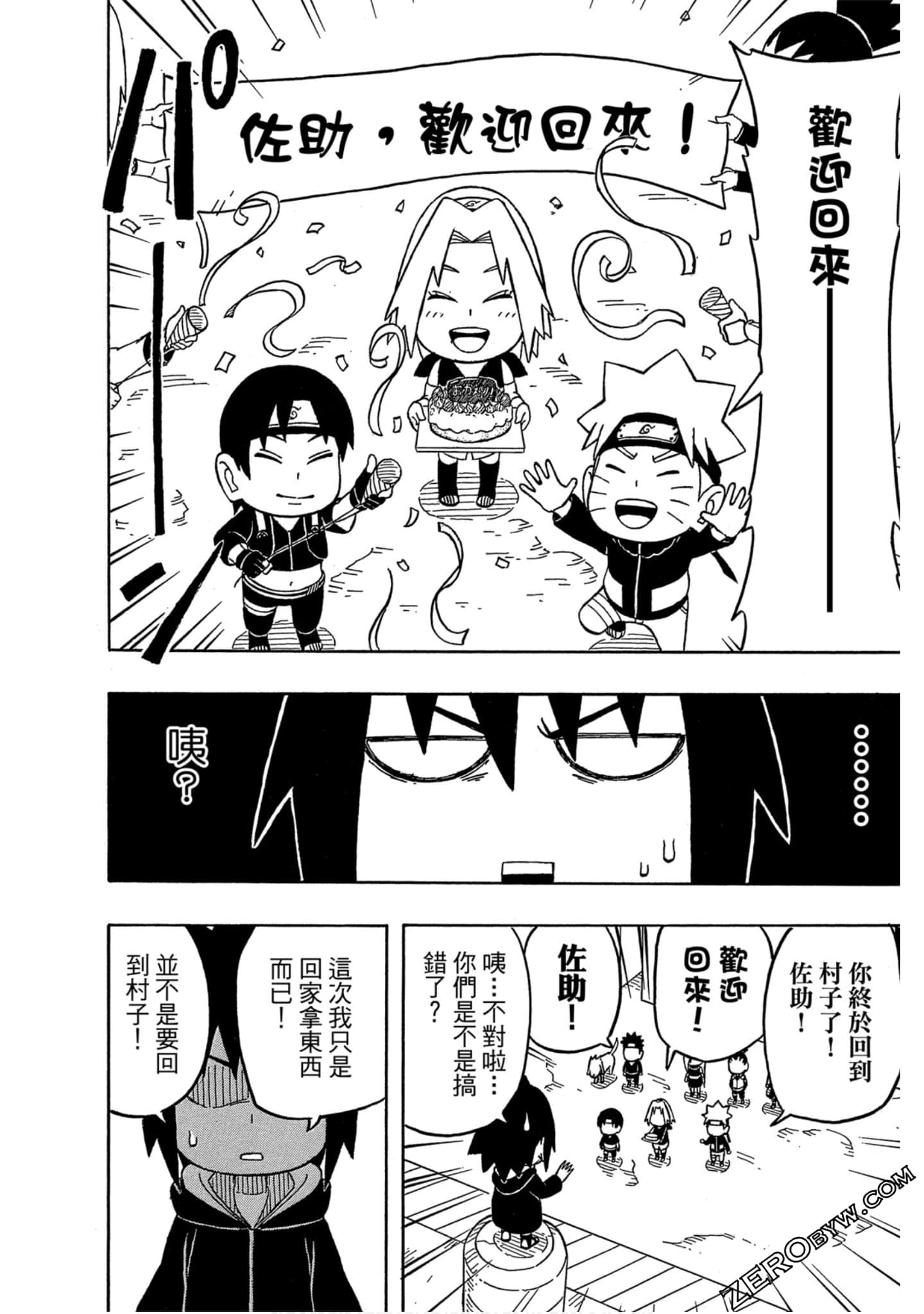 Page 139