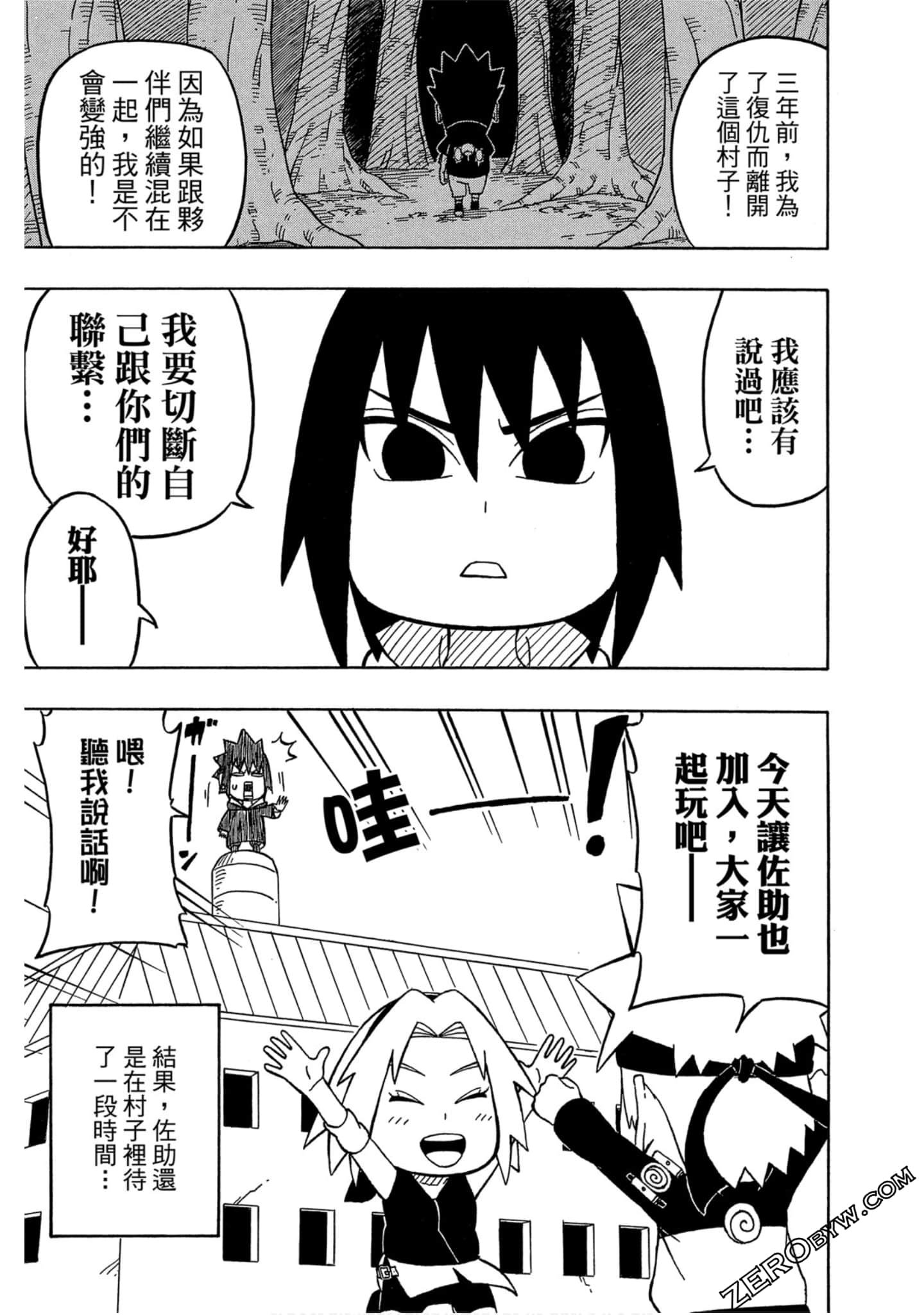 Page 140