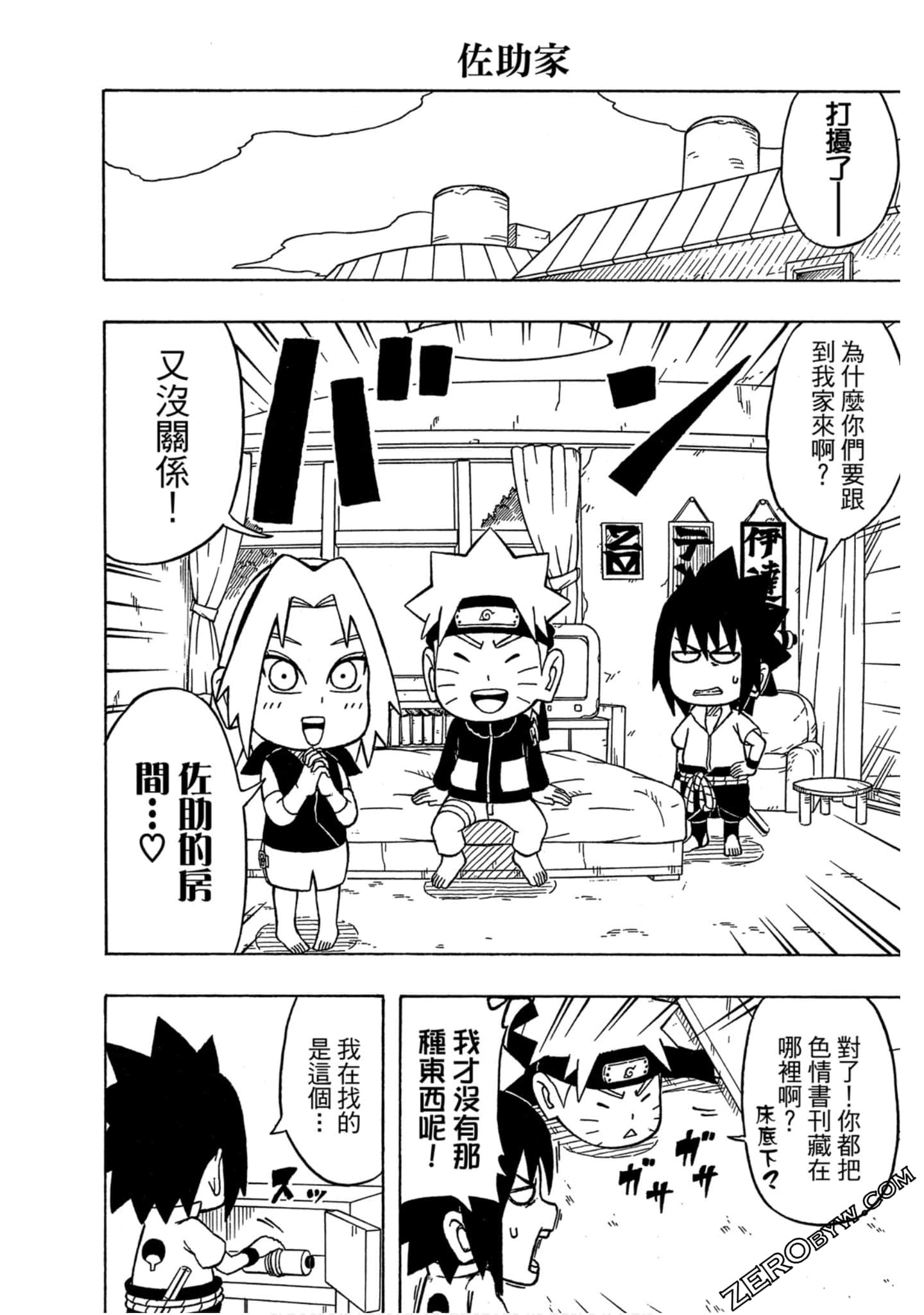 Page 141