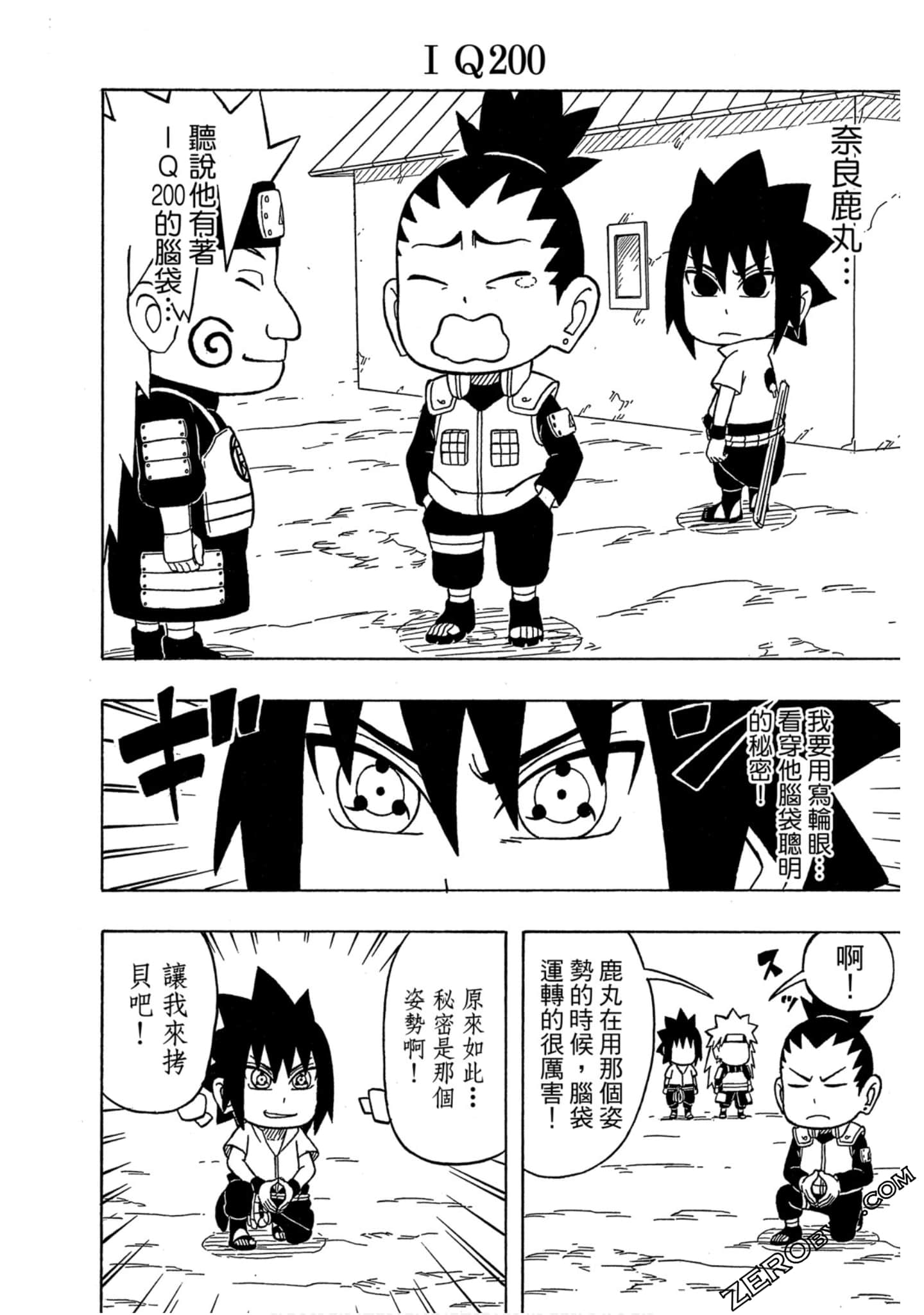 Page 143