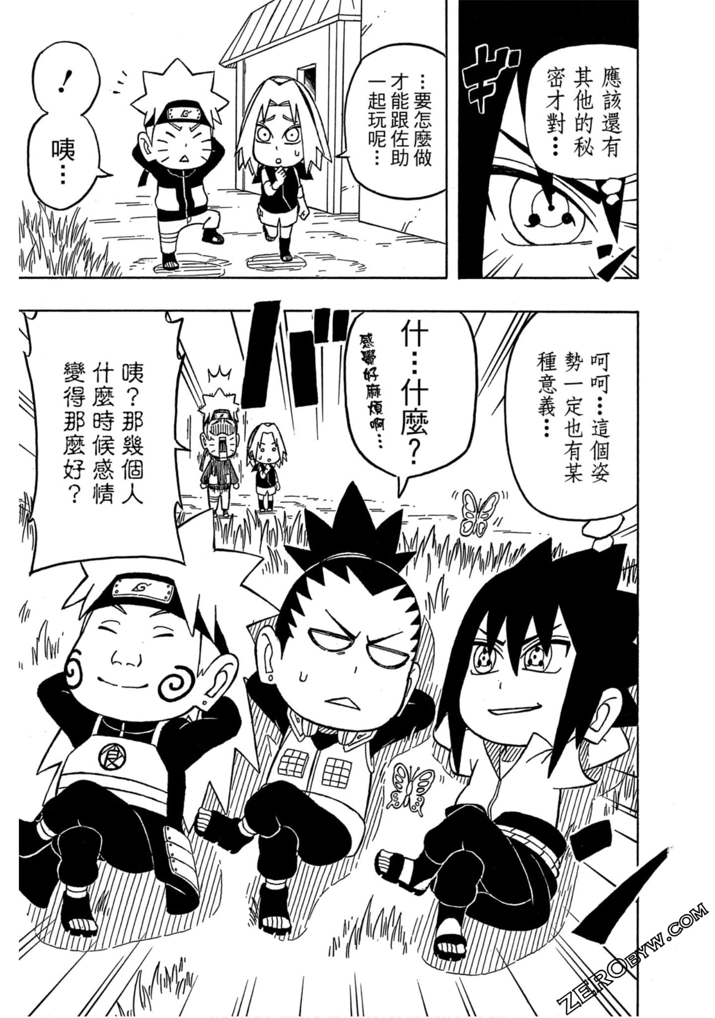 Page 144