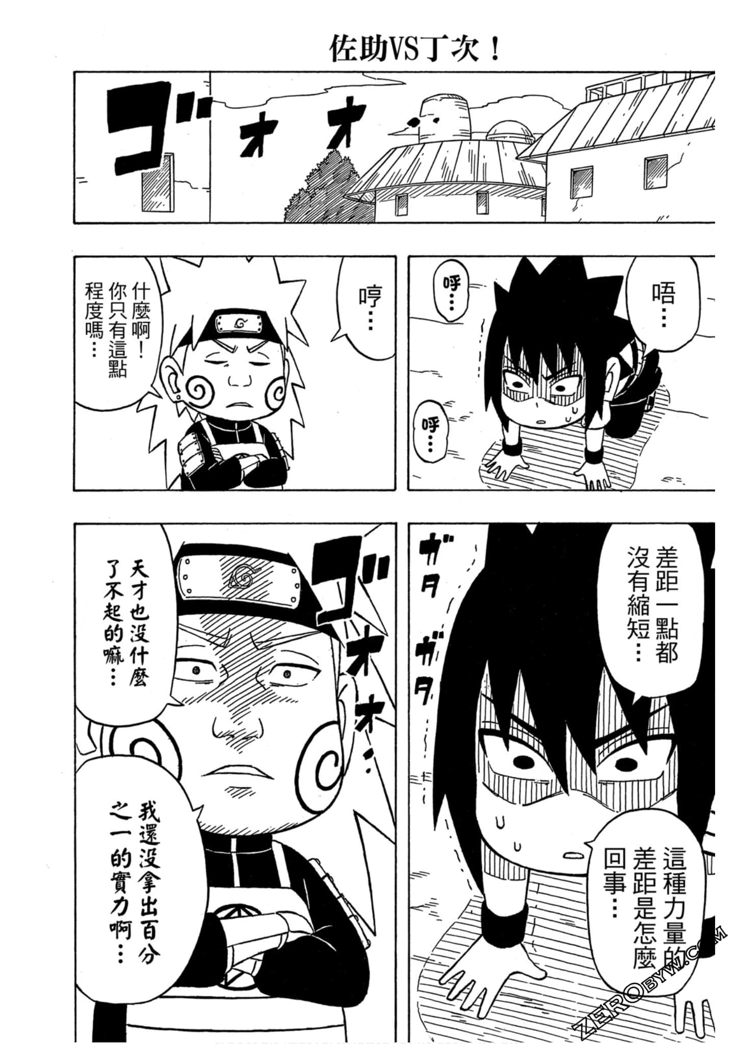 Page 145