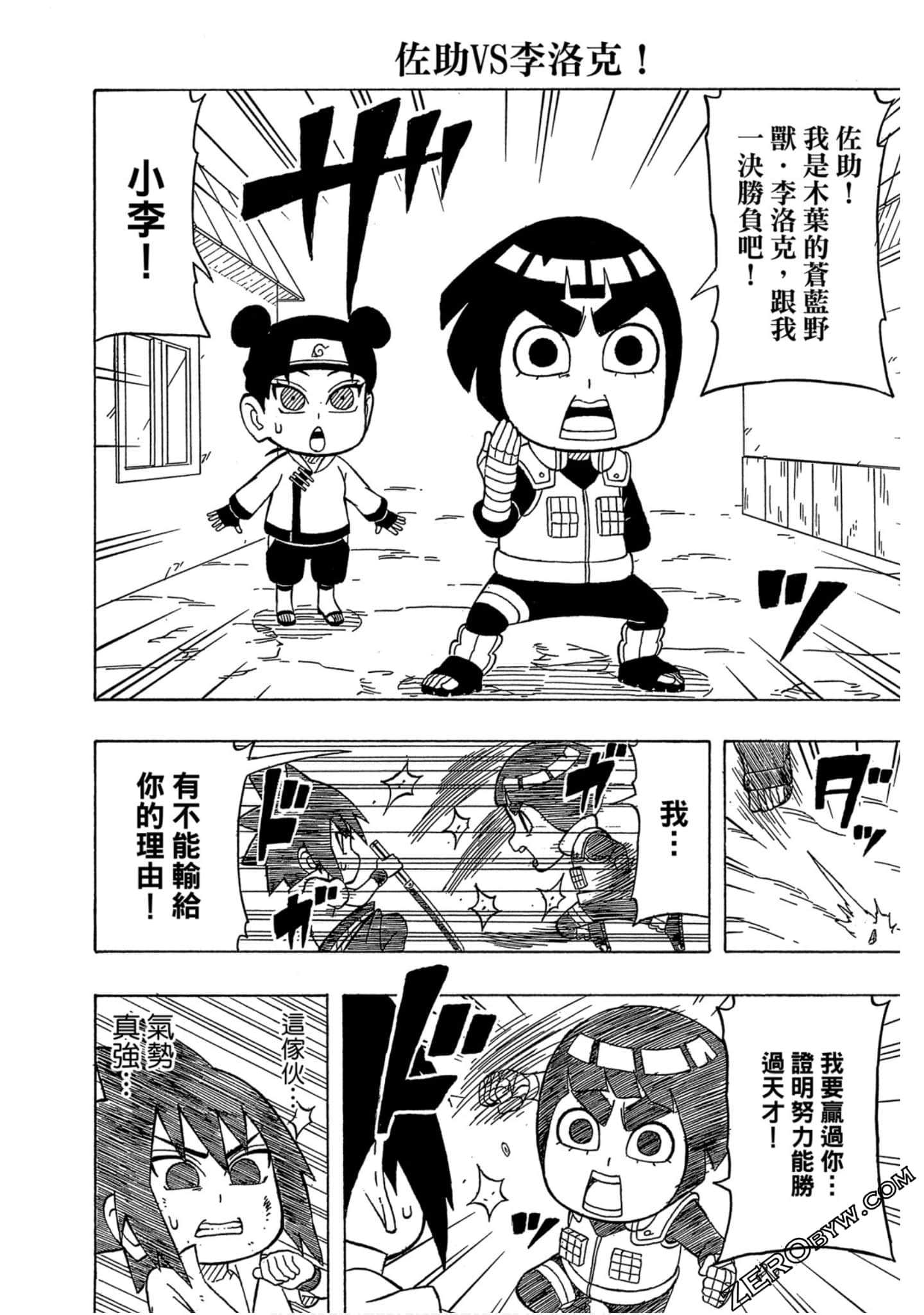 Page 147