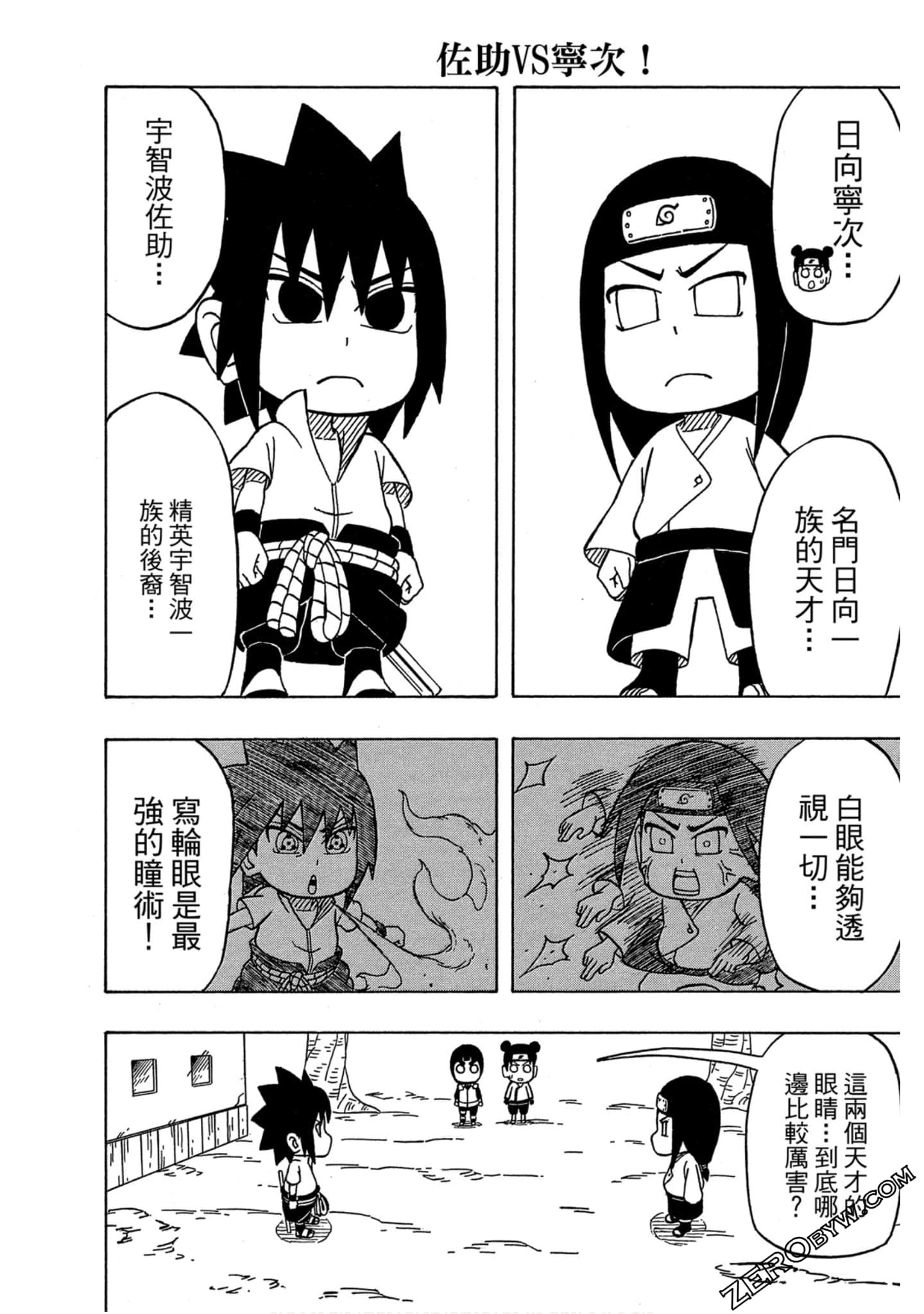 Page 149