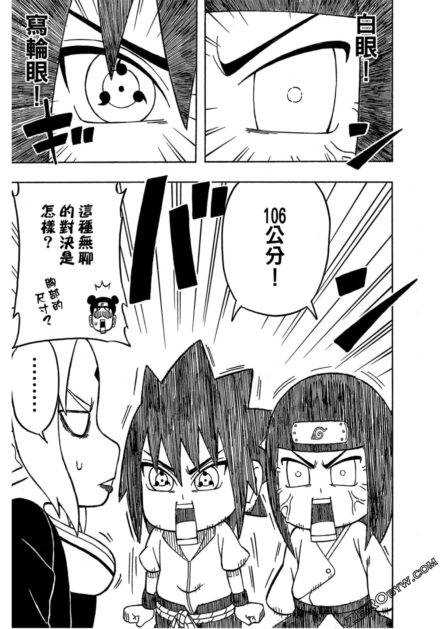Page 150
