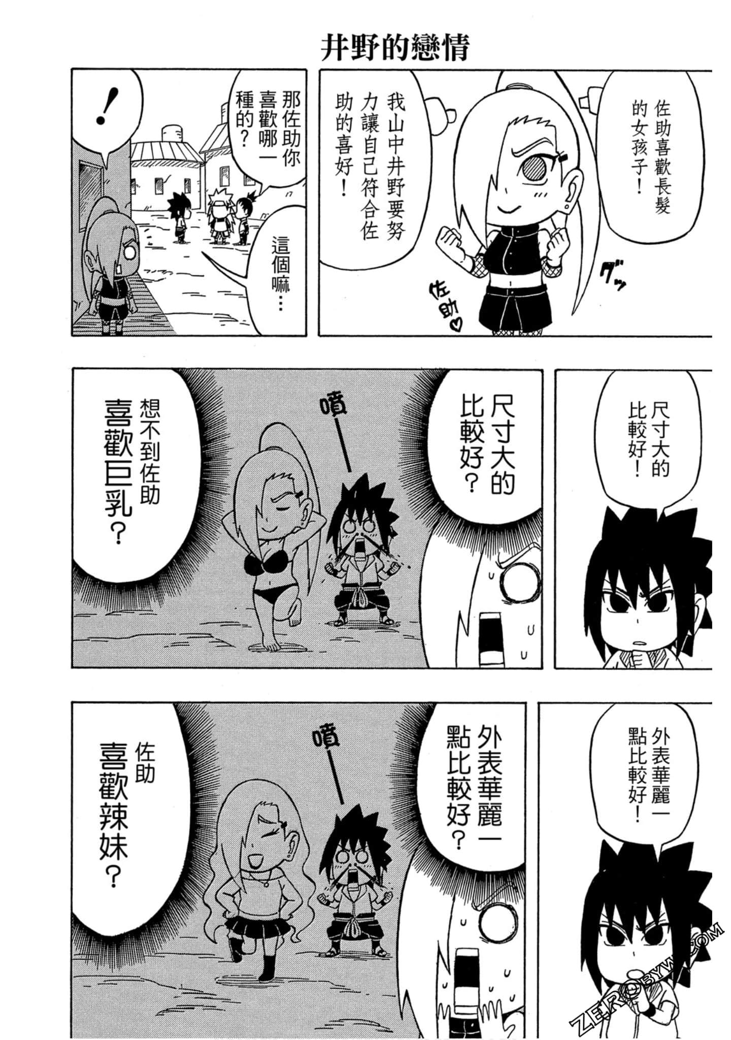 Page 151