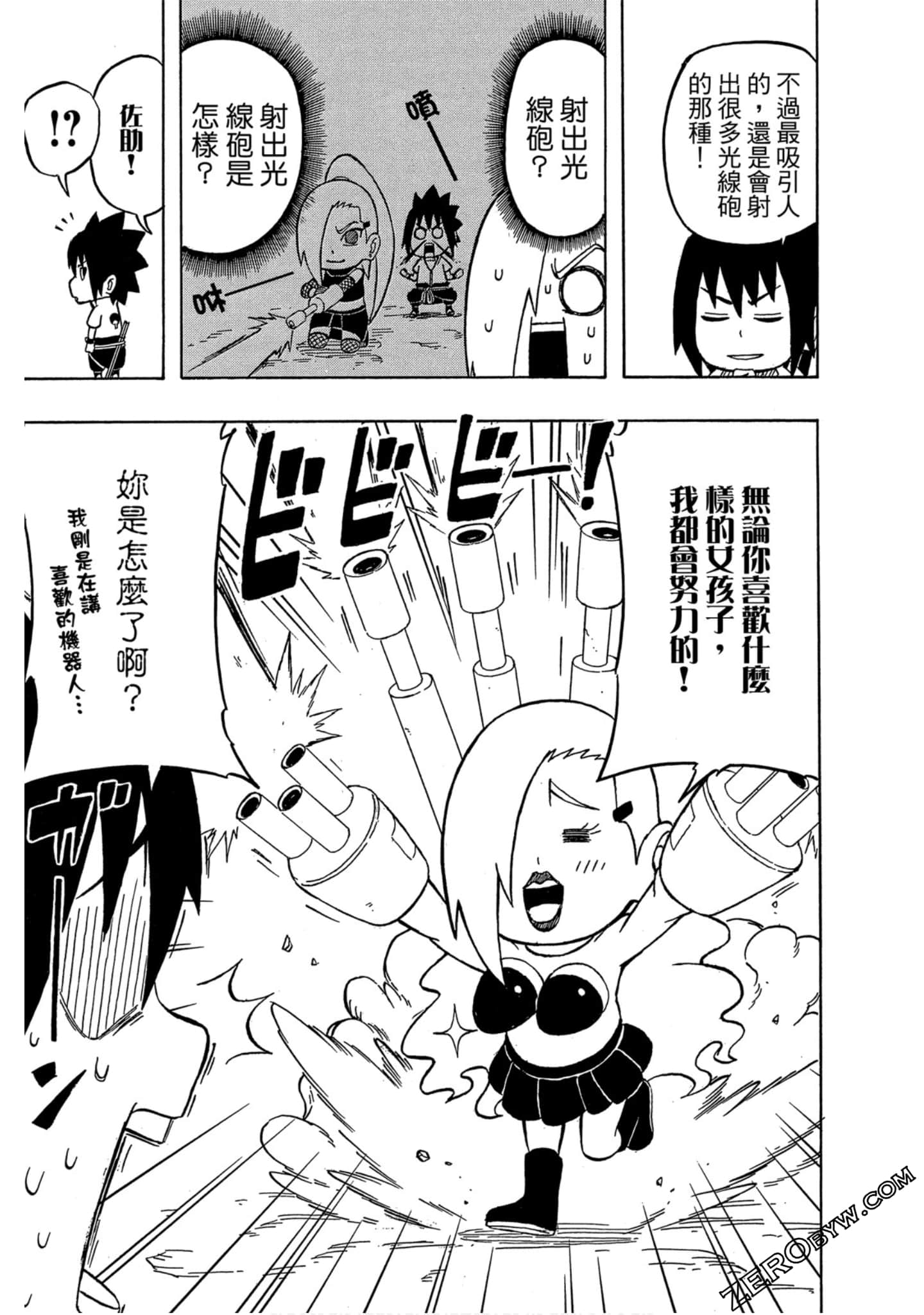 Page 152