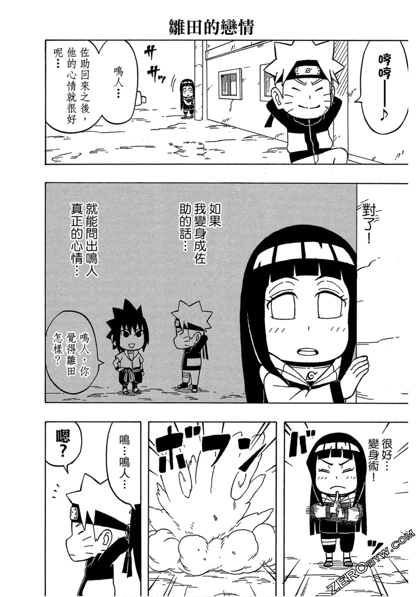 Page 153