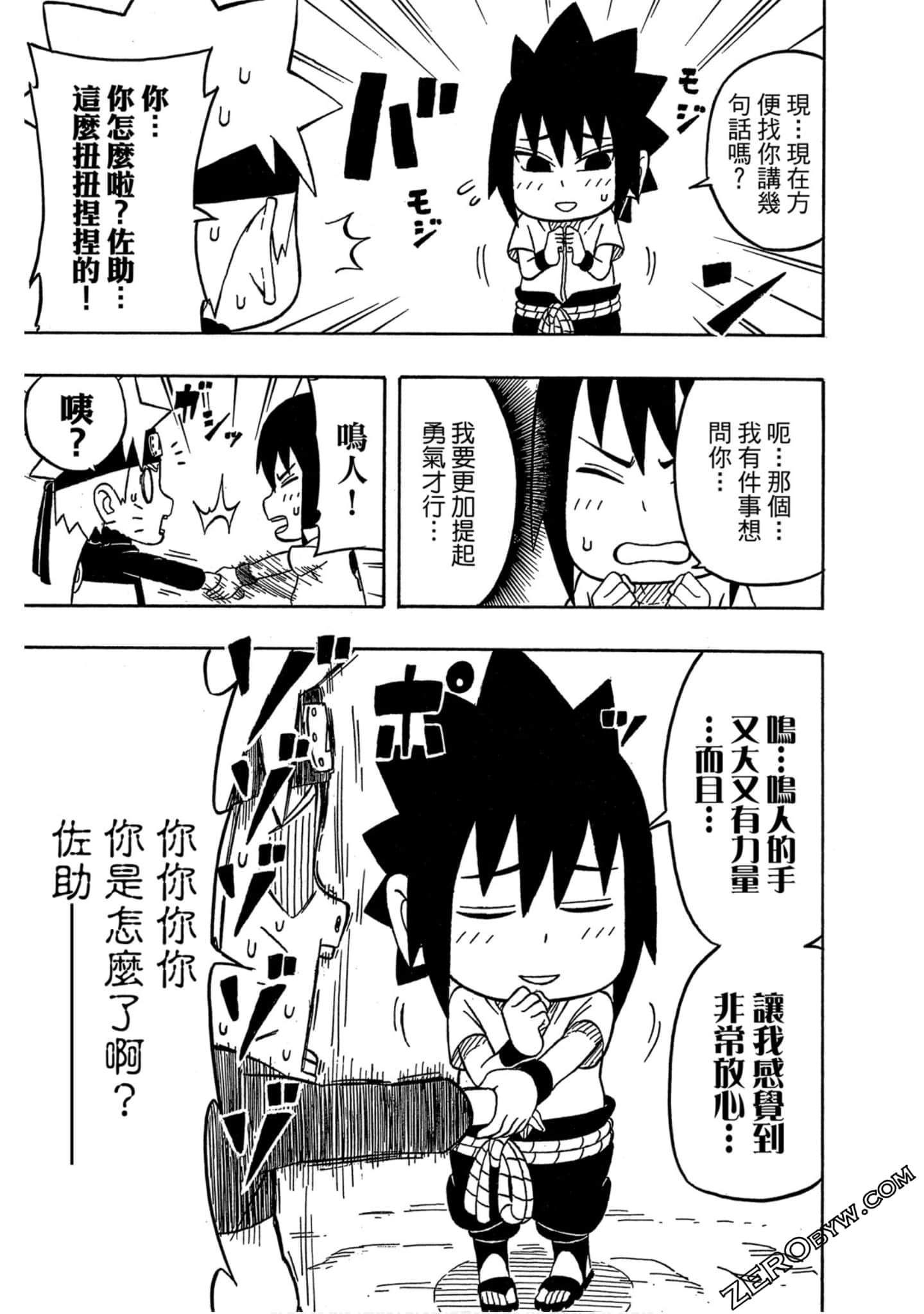 Page 154