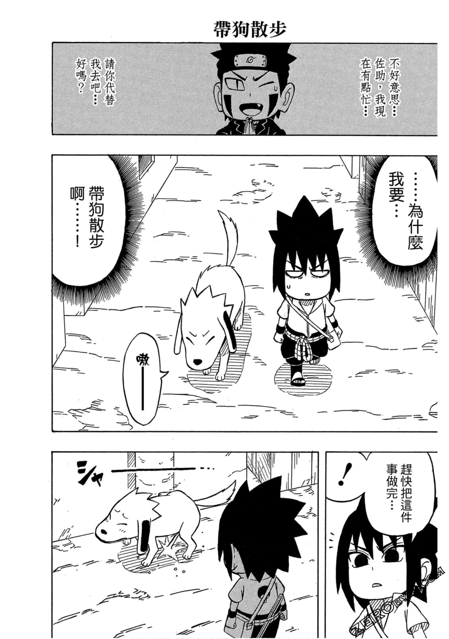Page 155