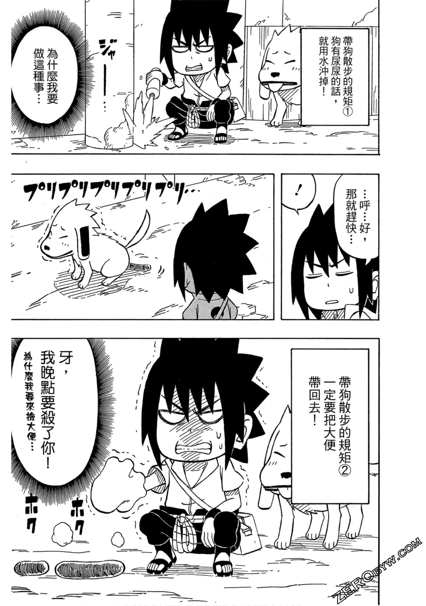 Page 156