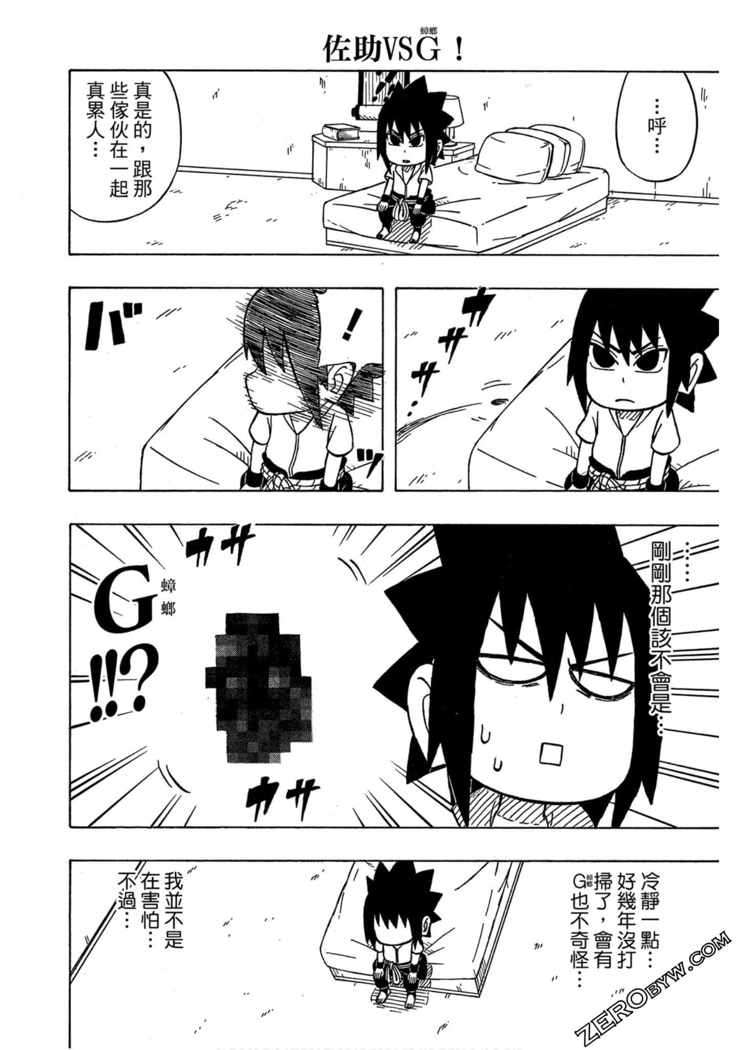 Page 157