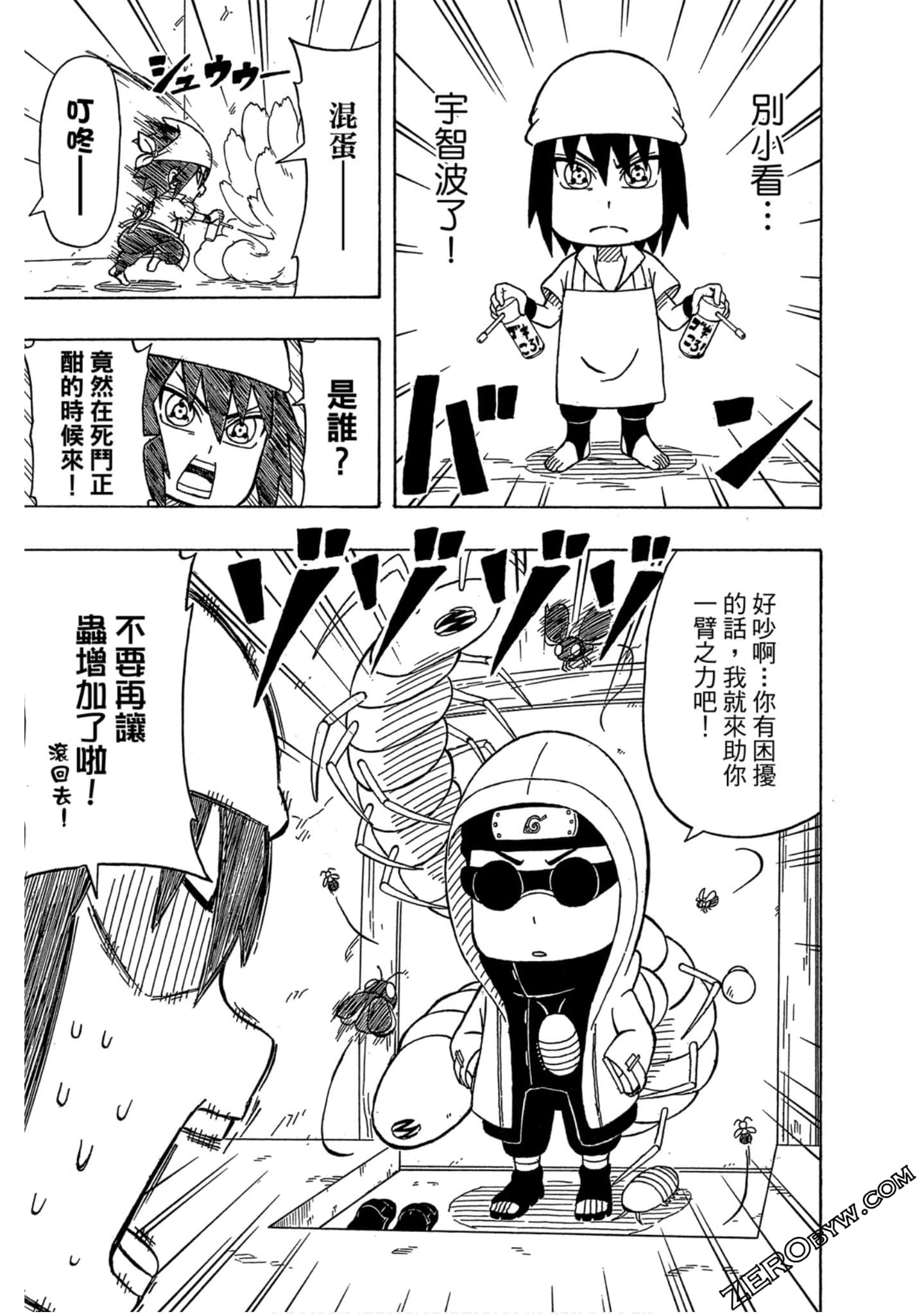 Page 158
