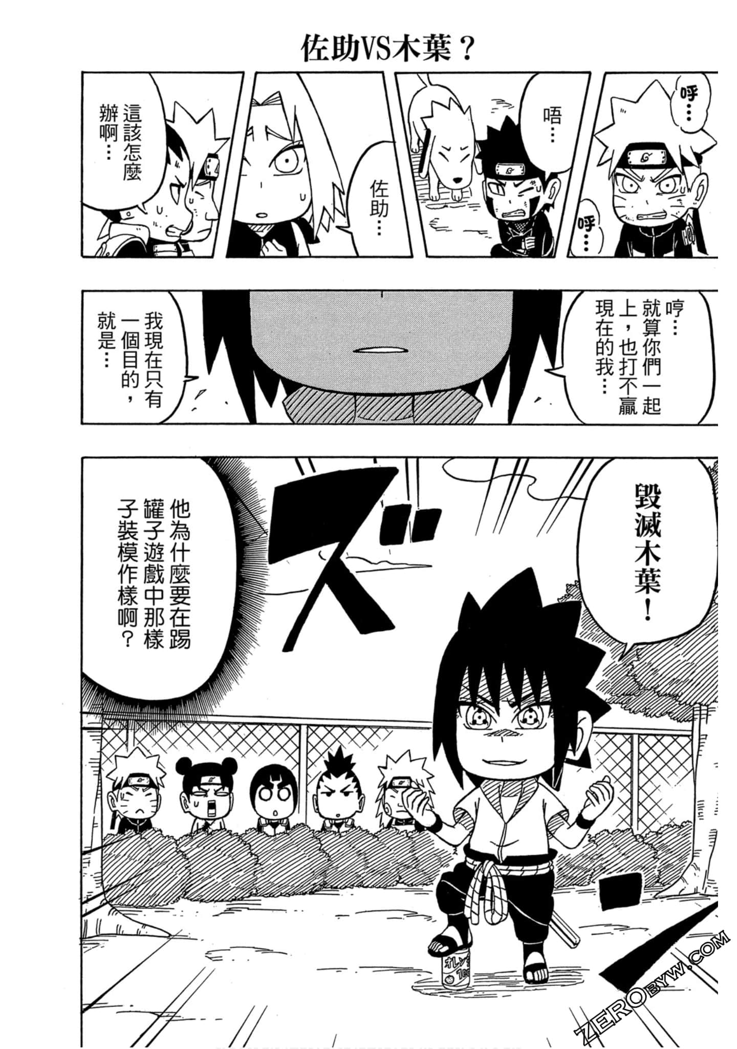Page 159