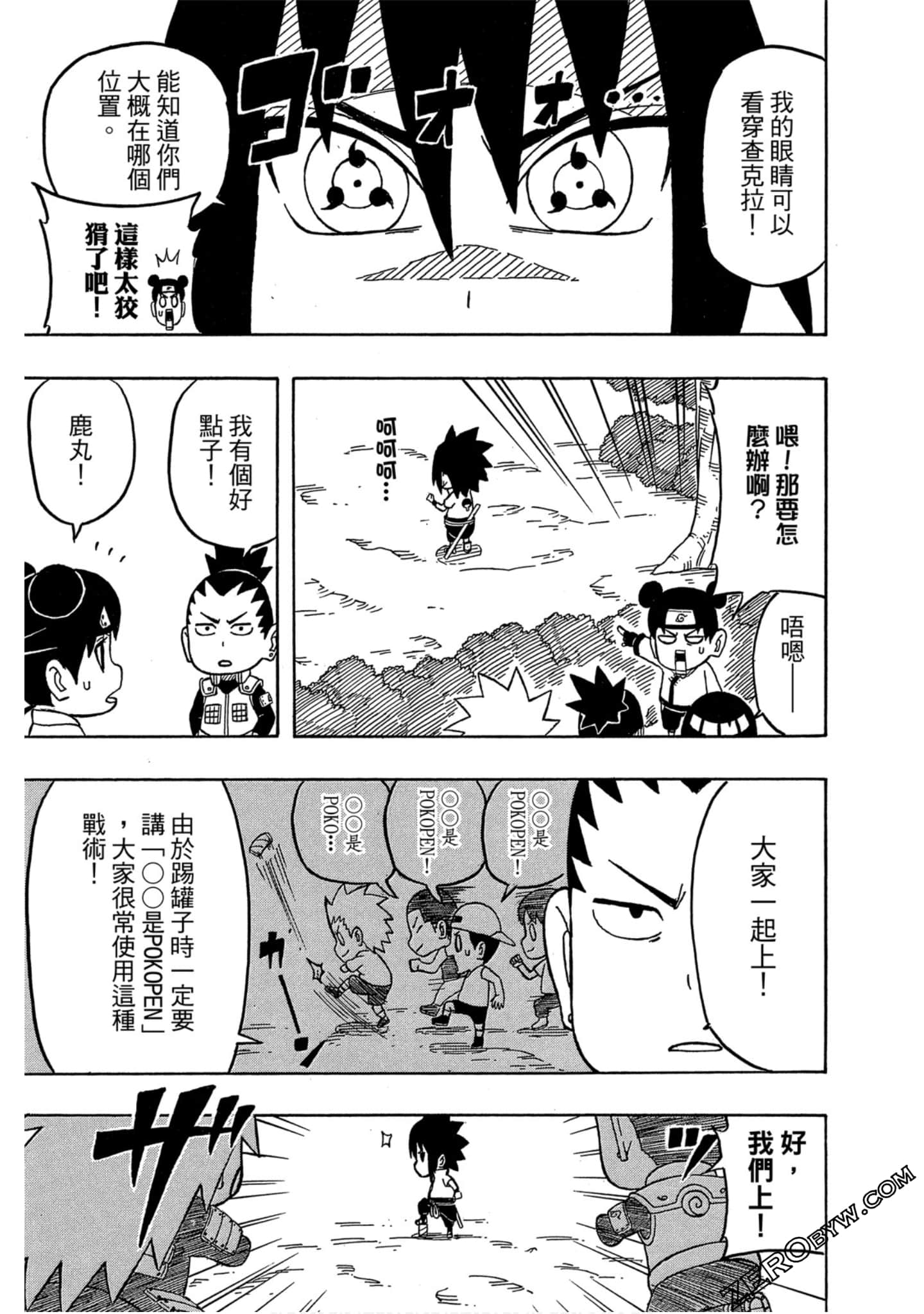 Page 160