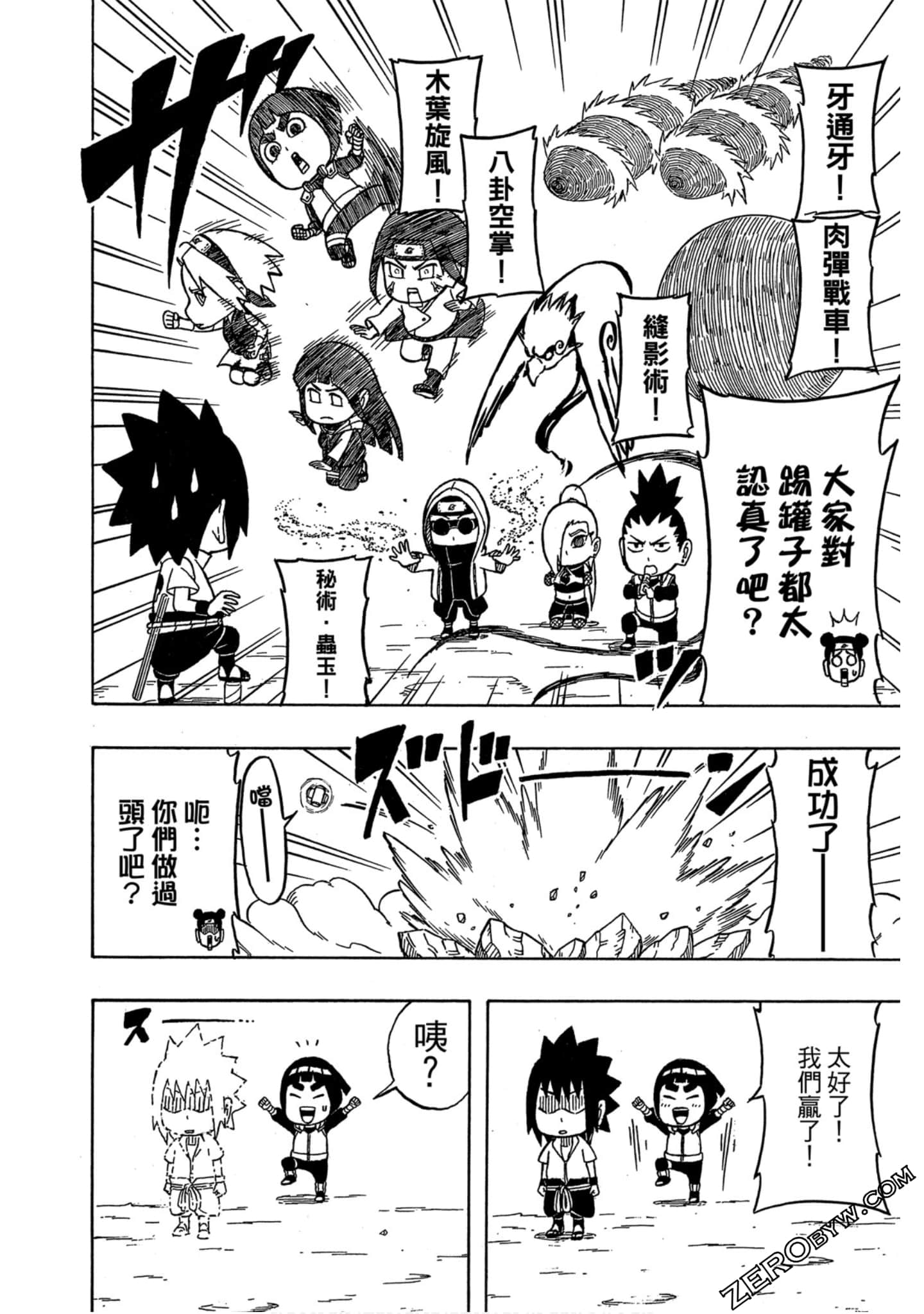 Page 161
