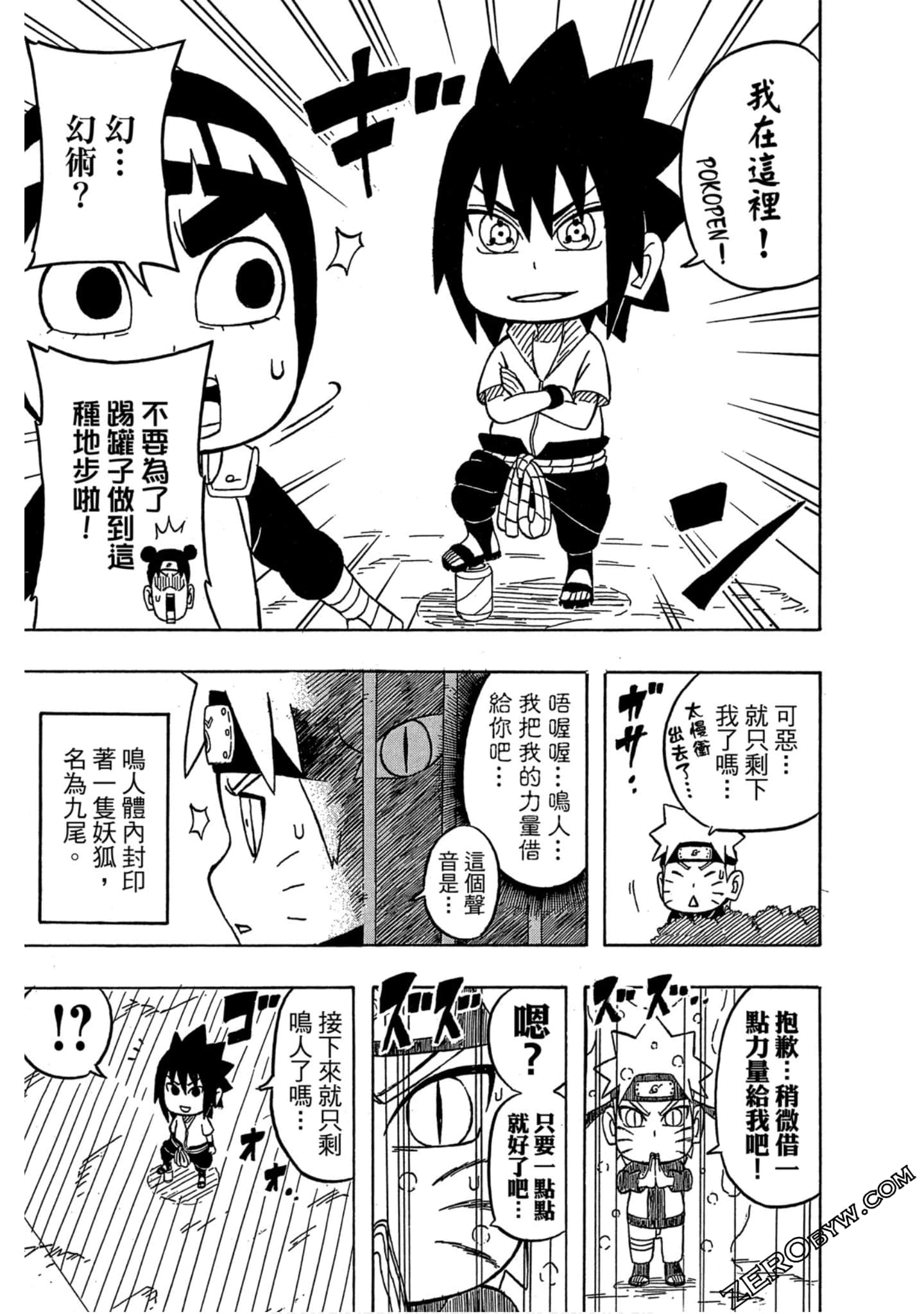 Page 162