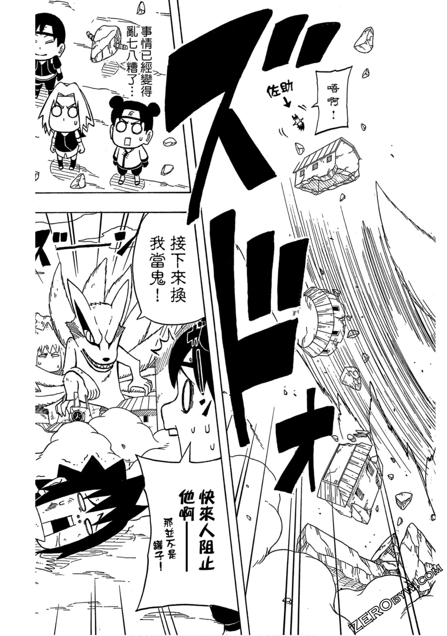 Page 164