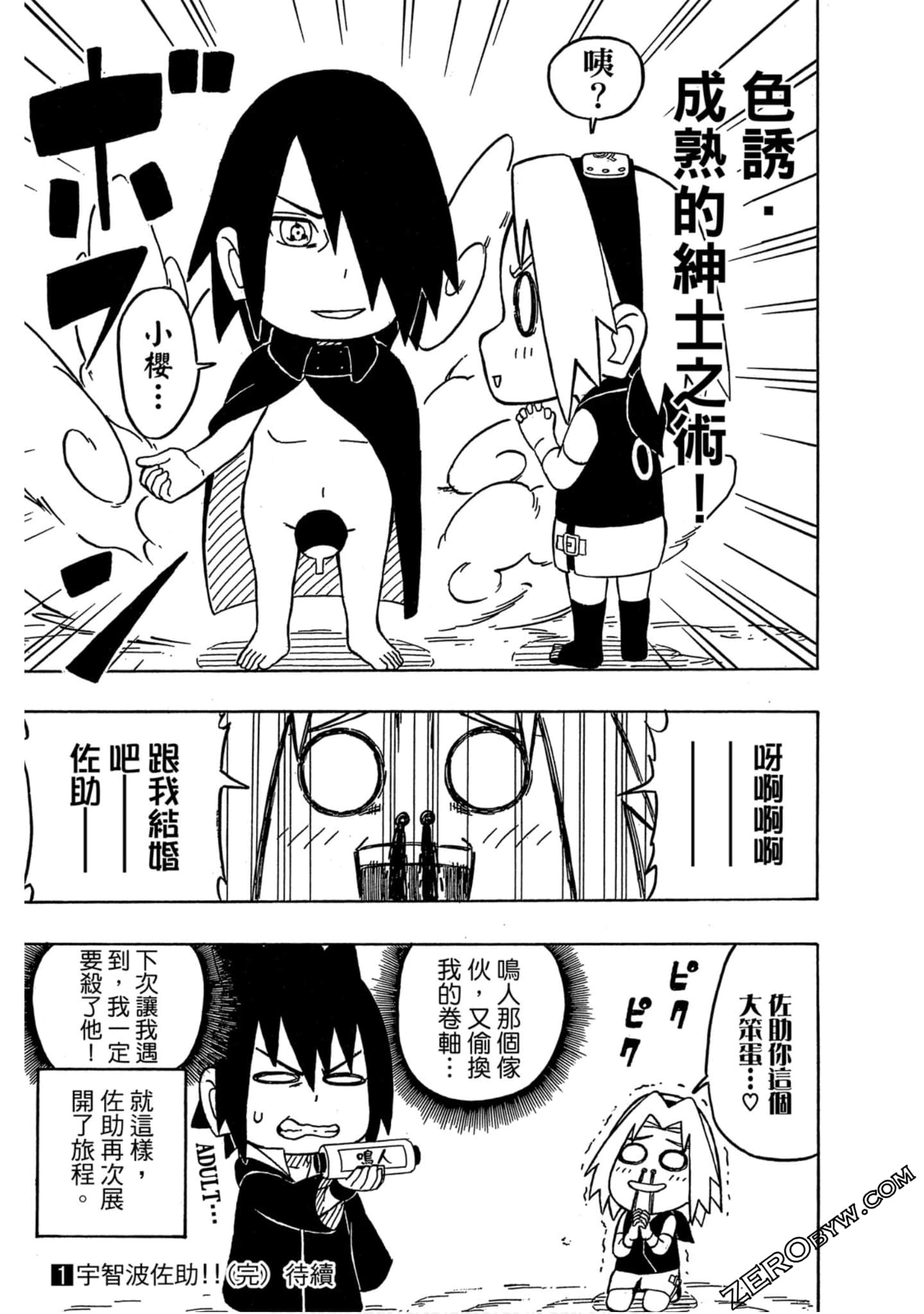 Page 166
