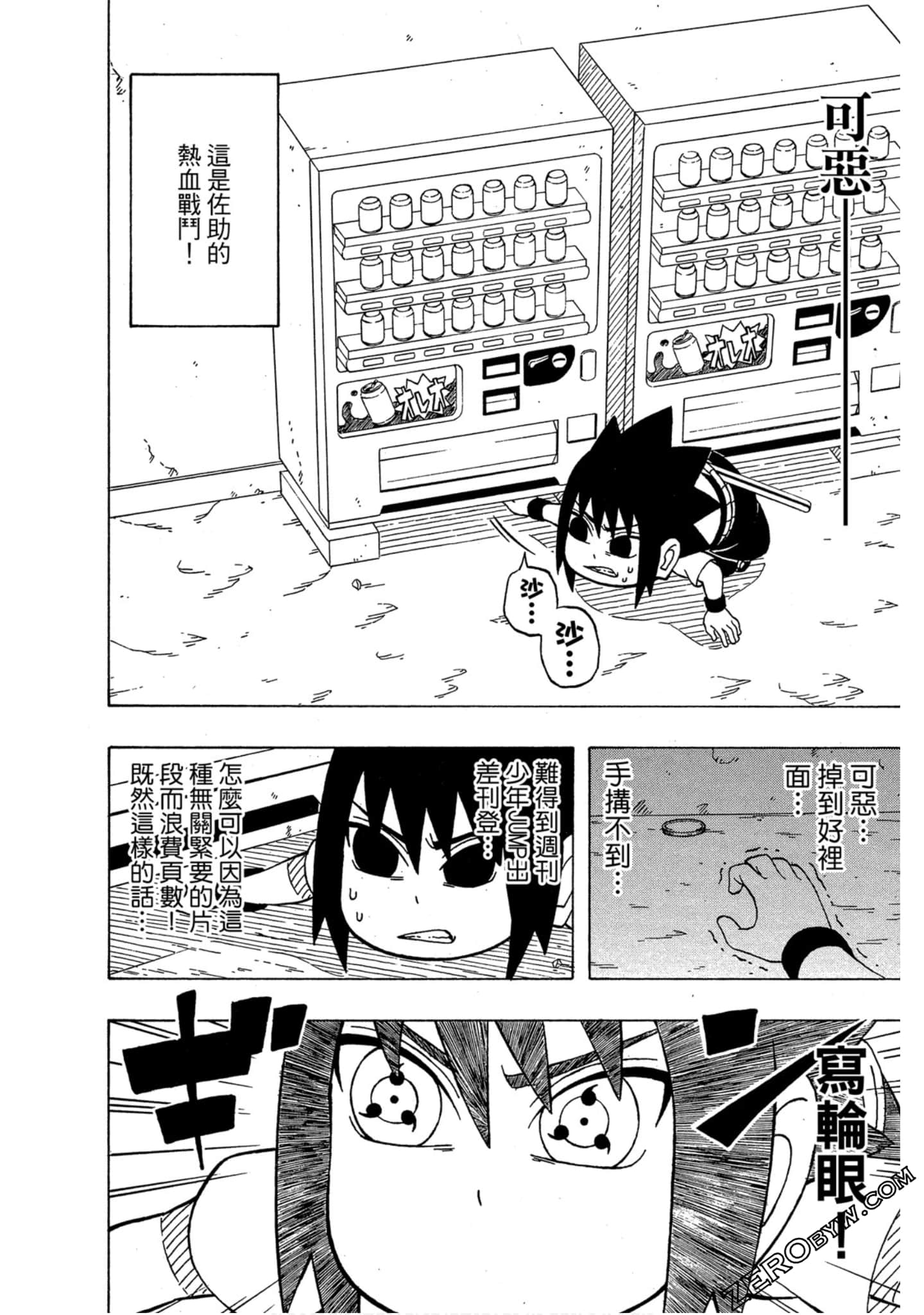 Page 169