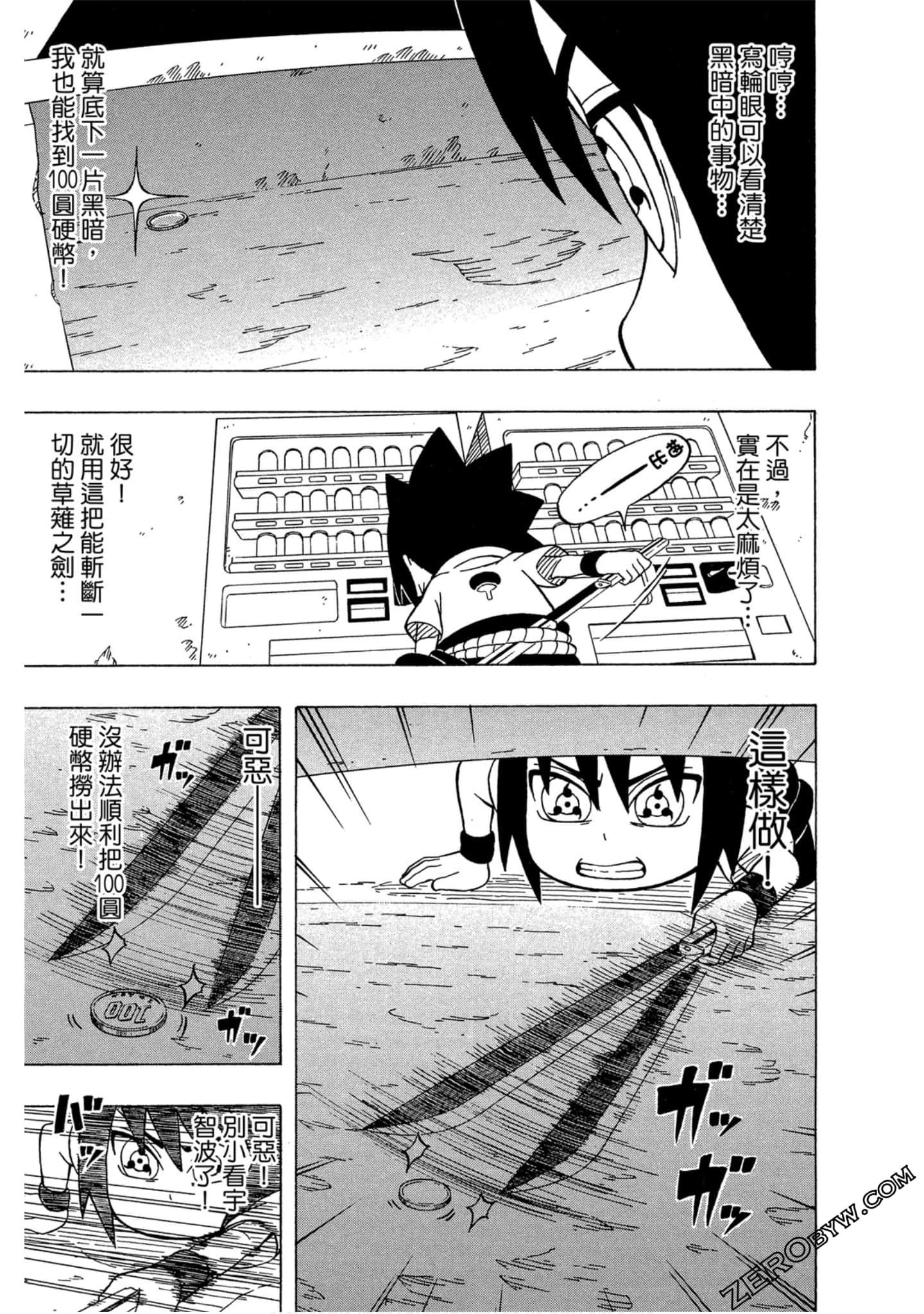 Page 170