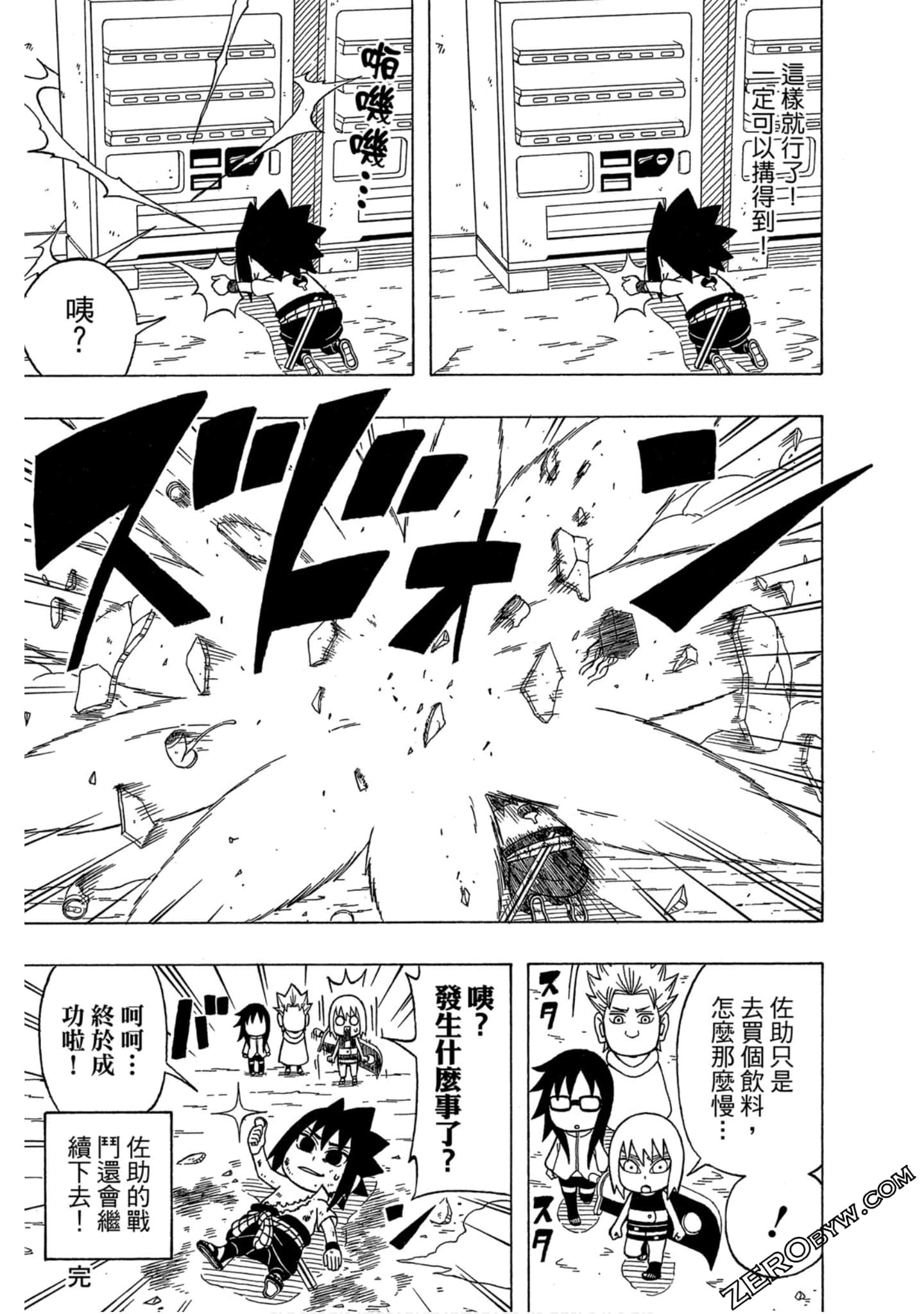 Page 172