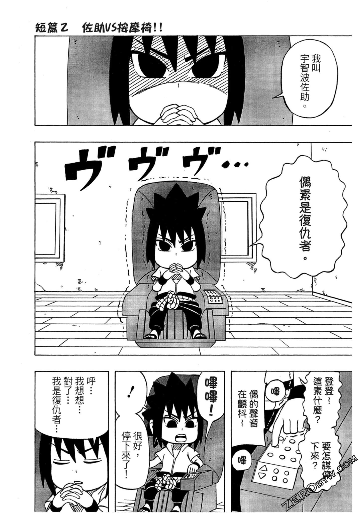 Page 173