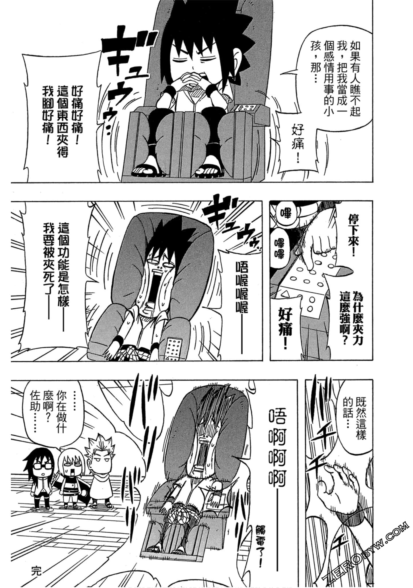 Page 174