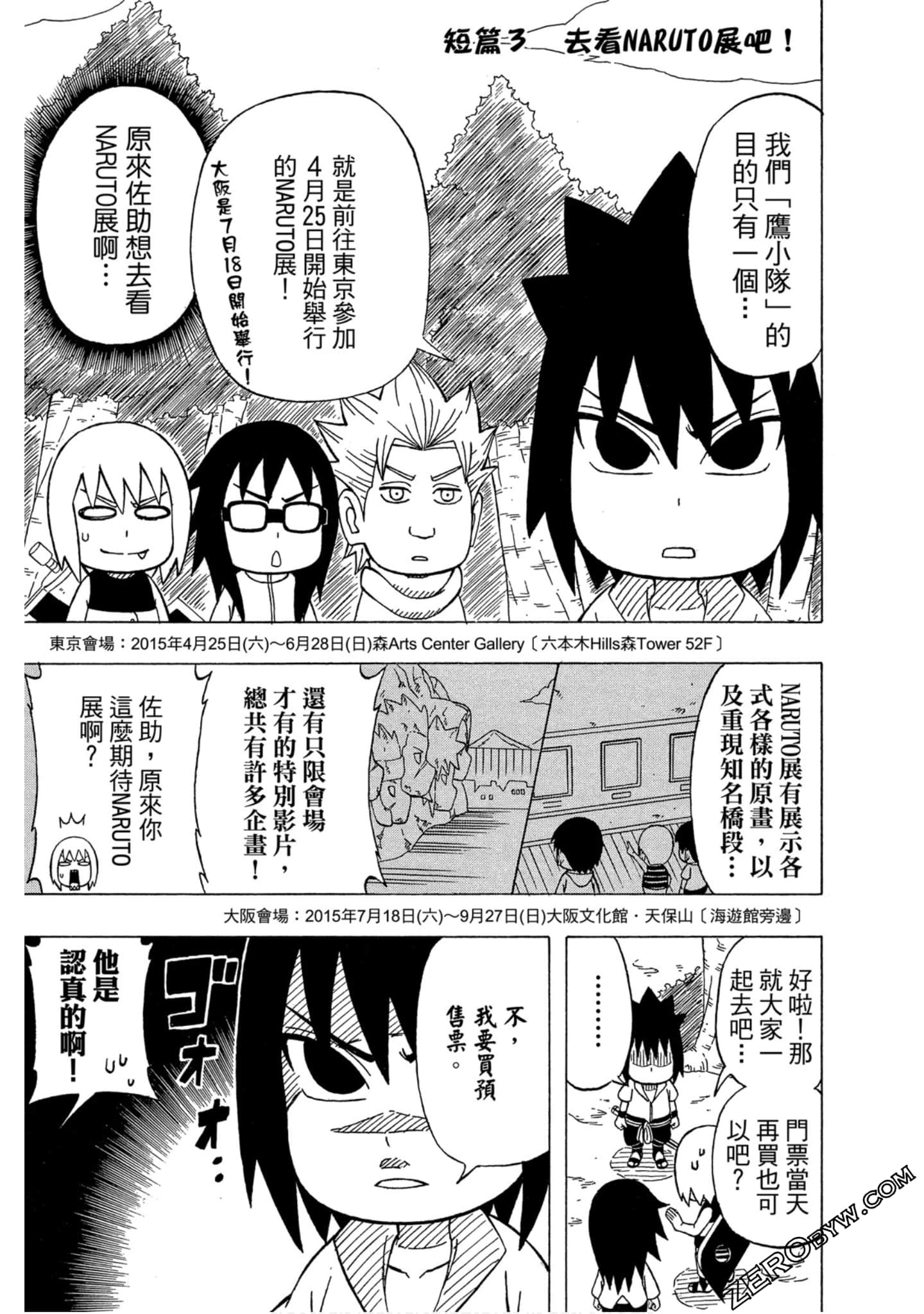 Page 176