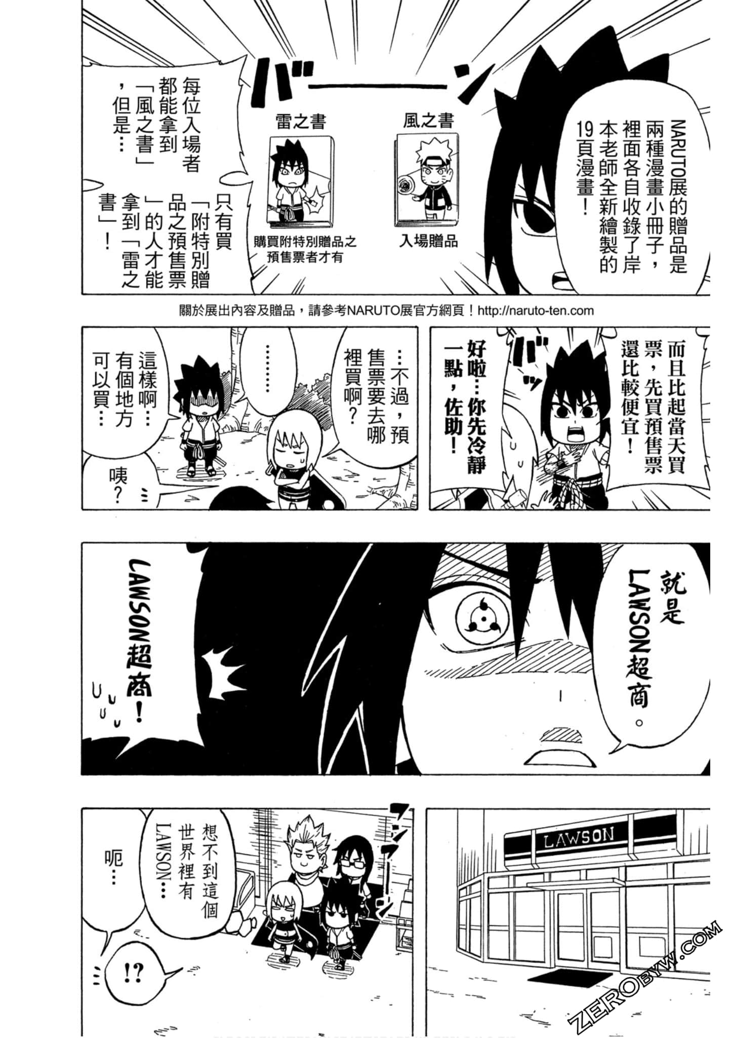 Page 177
