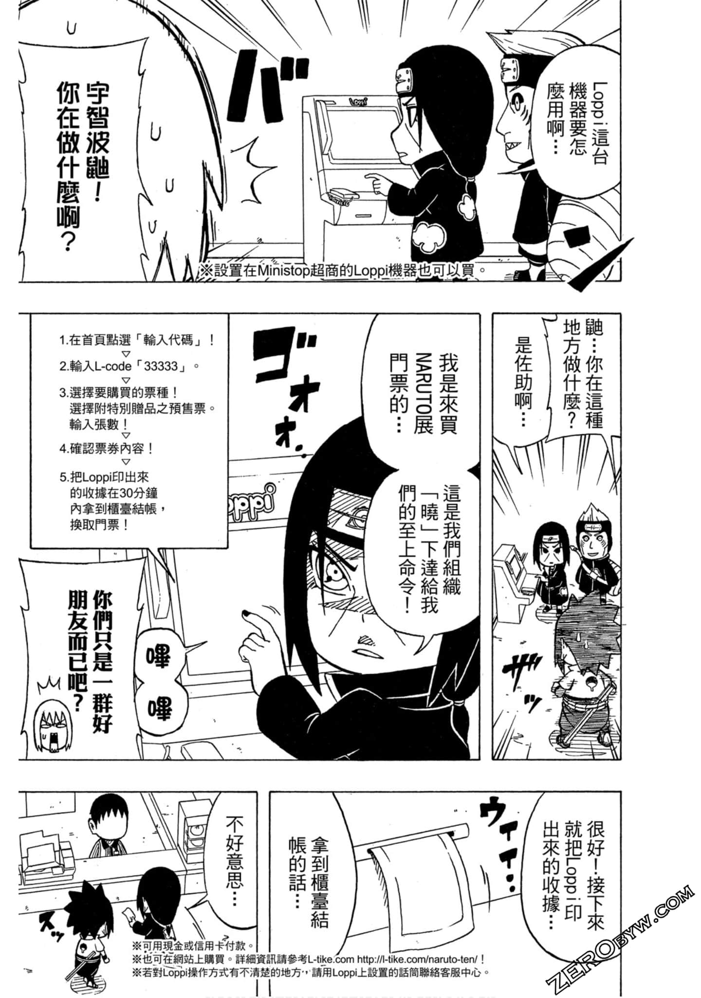 Page 178