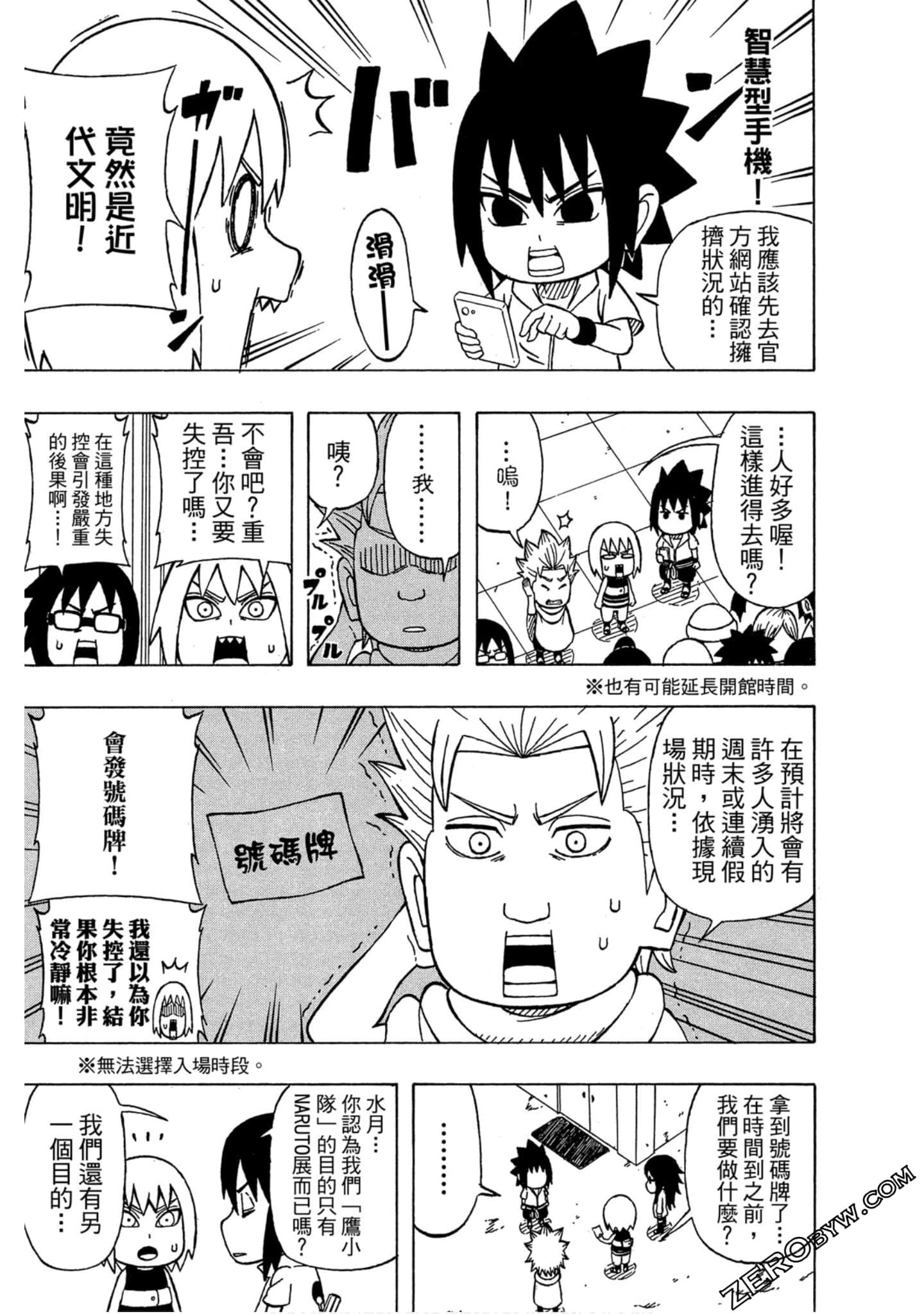 Page 182